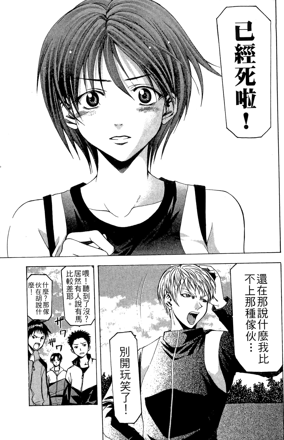 Page 57