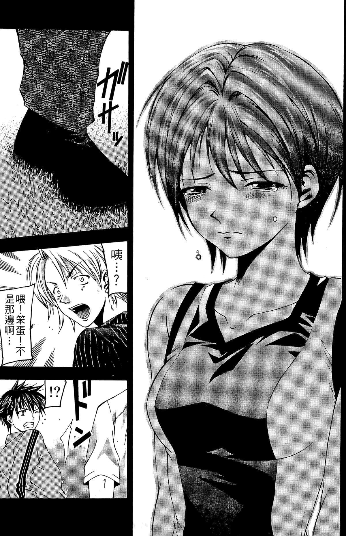 Page 59
