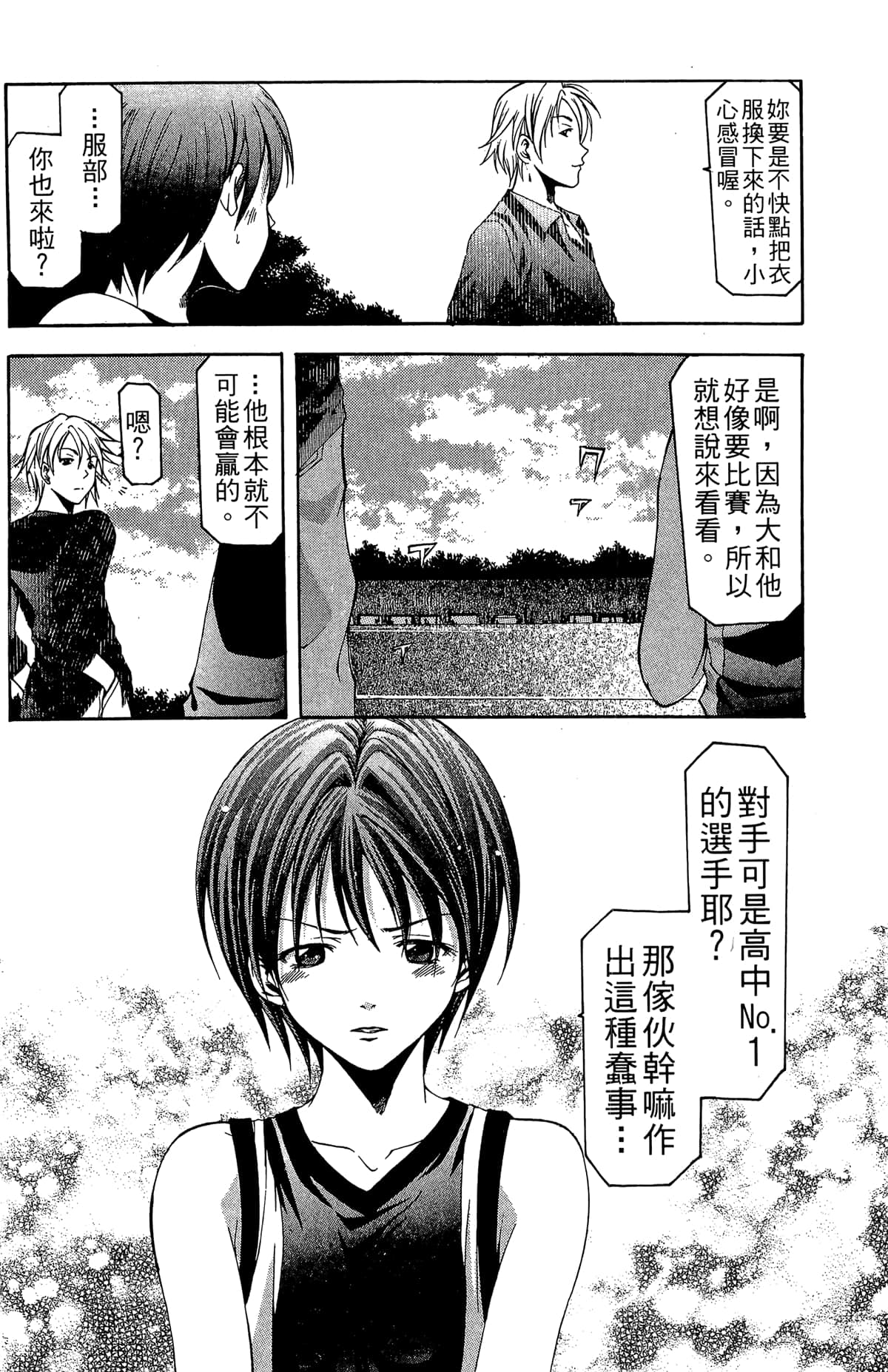 Page 78