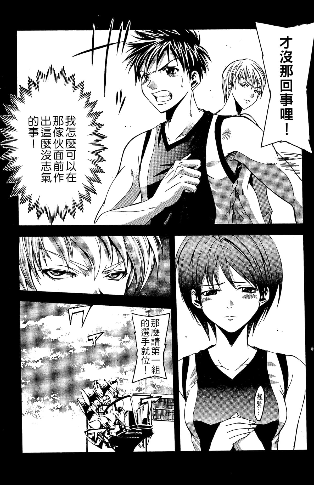 Page 83