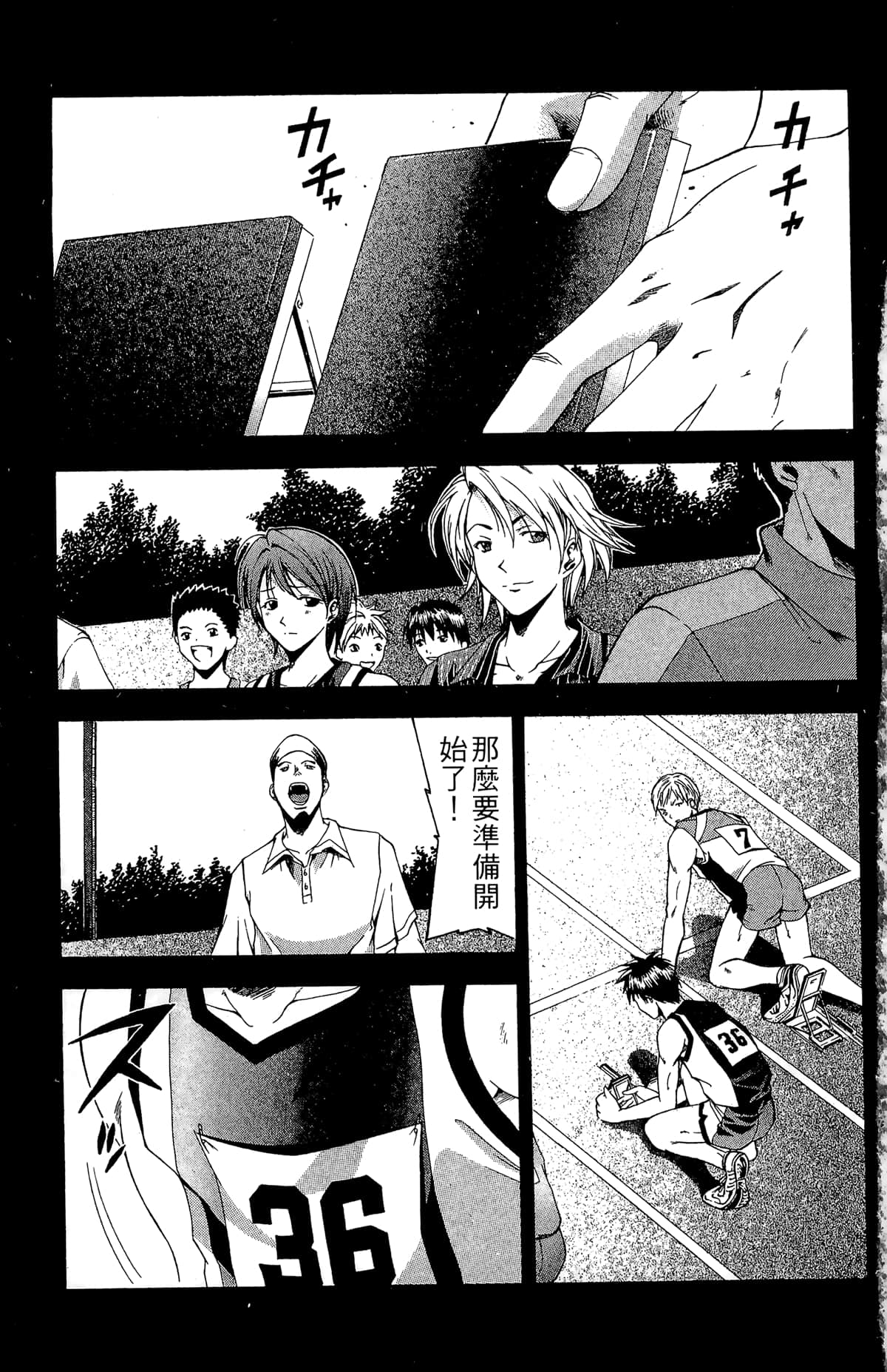 Page 85