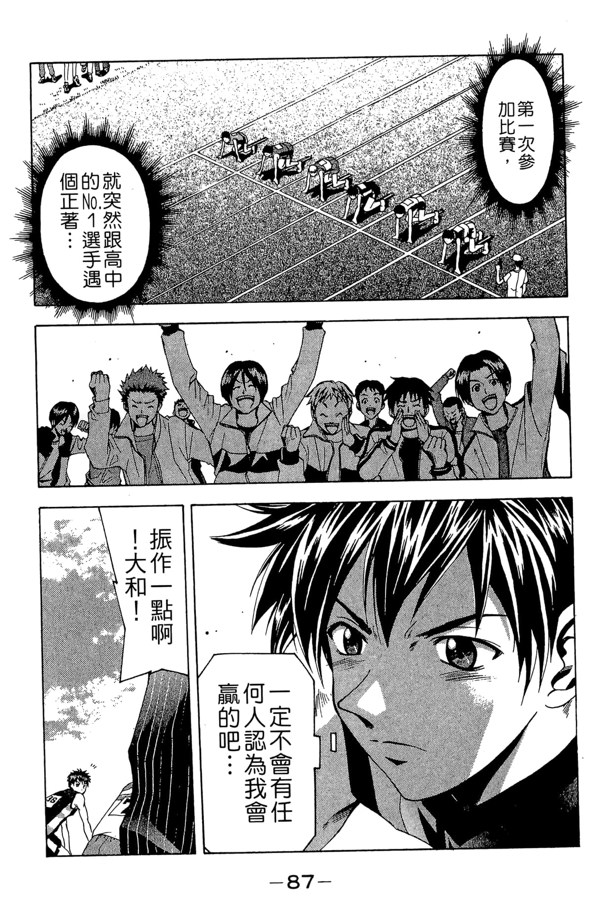 Page 89