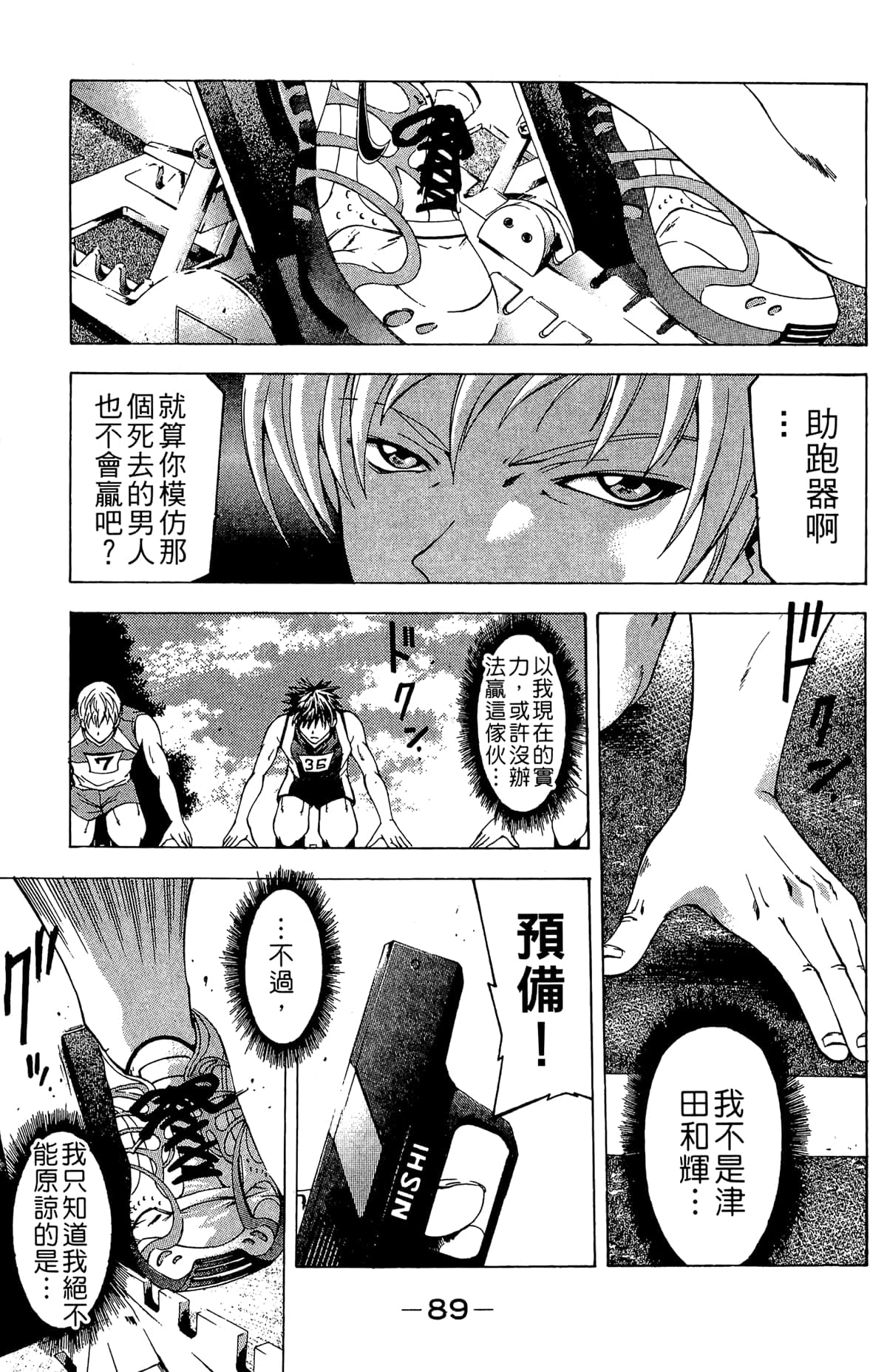 Page 91