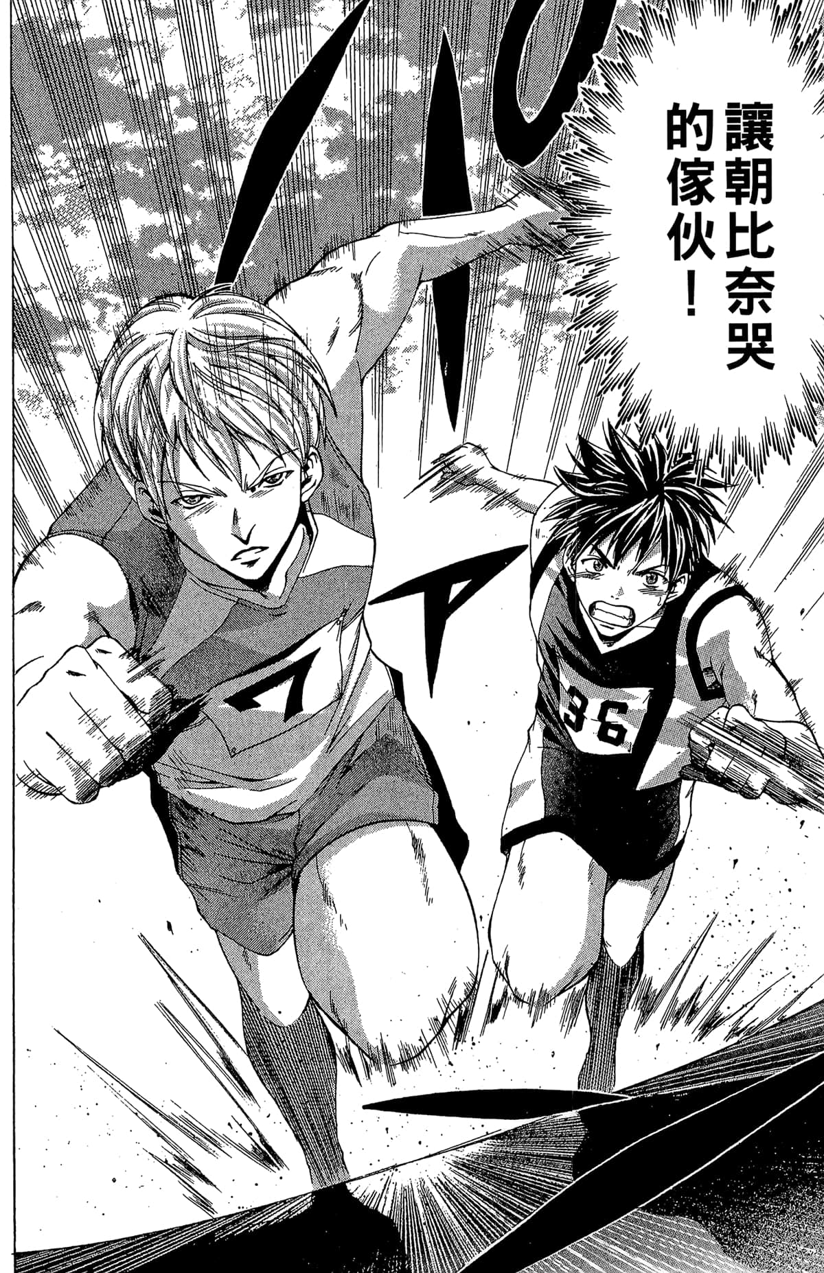 Page 92