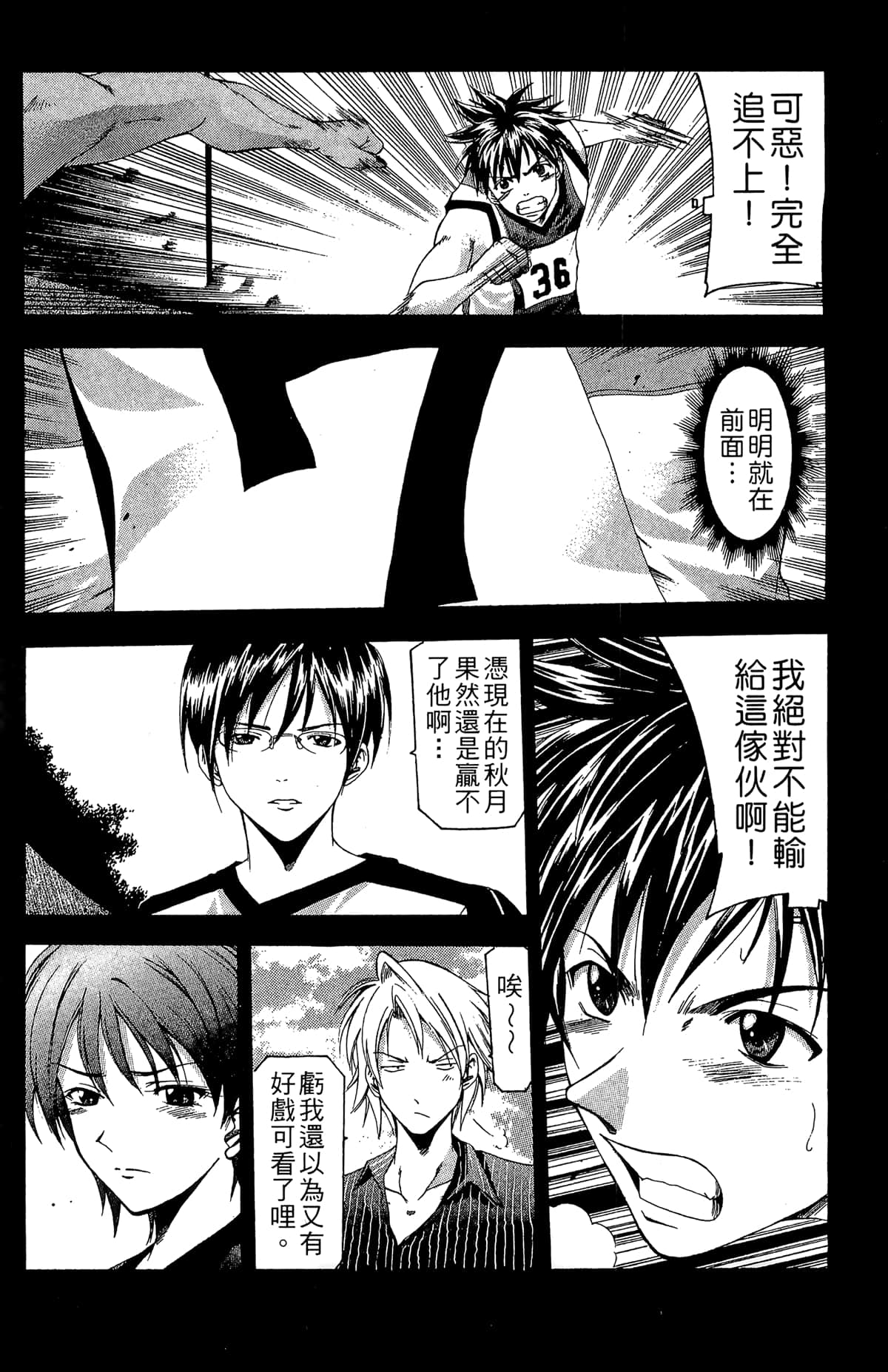 Page 96