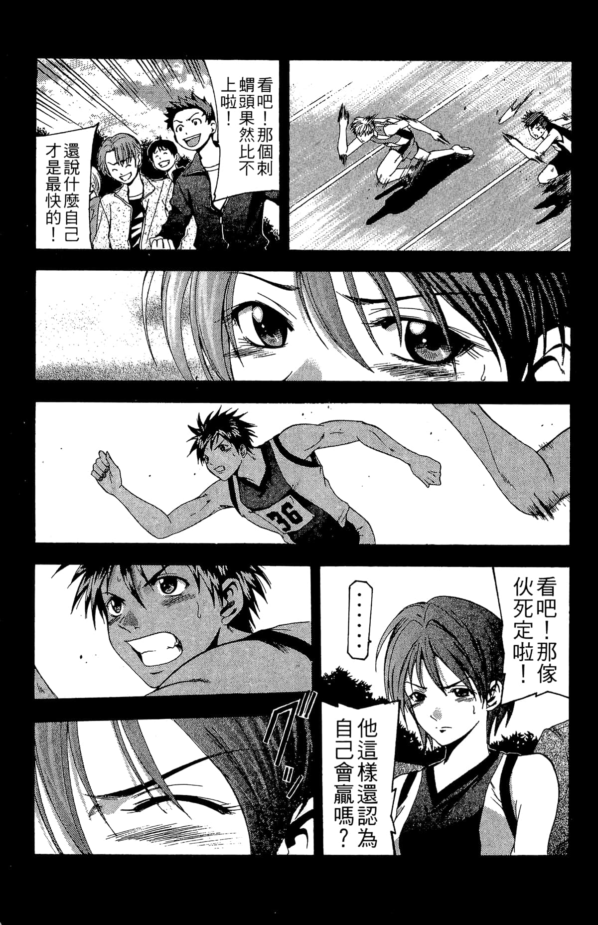 Page 97