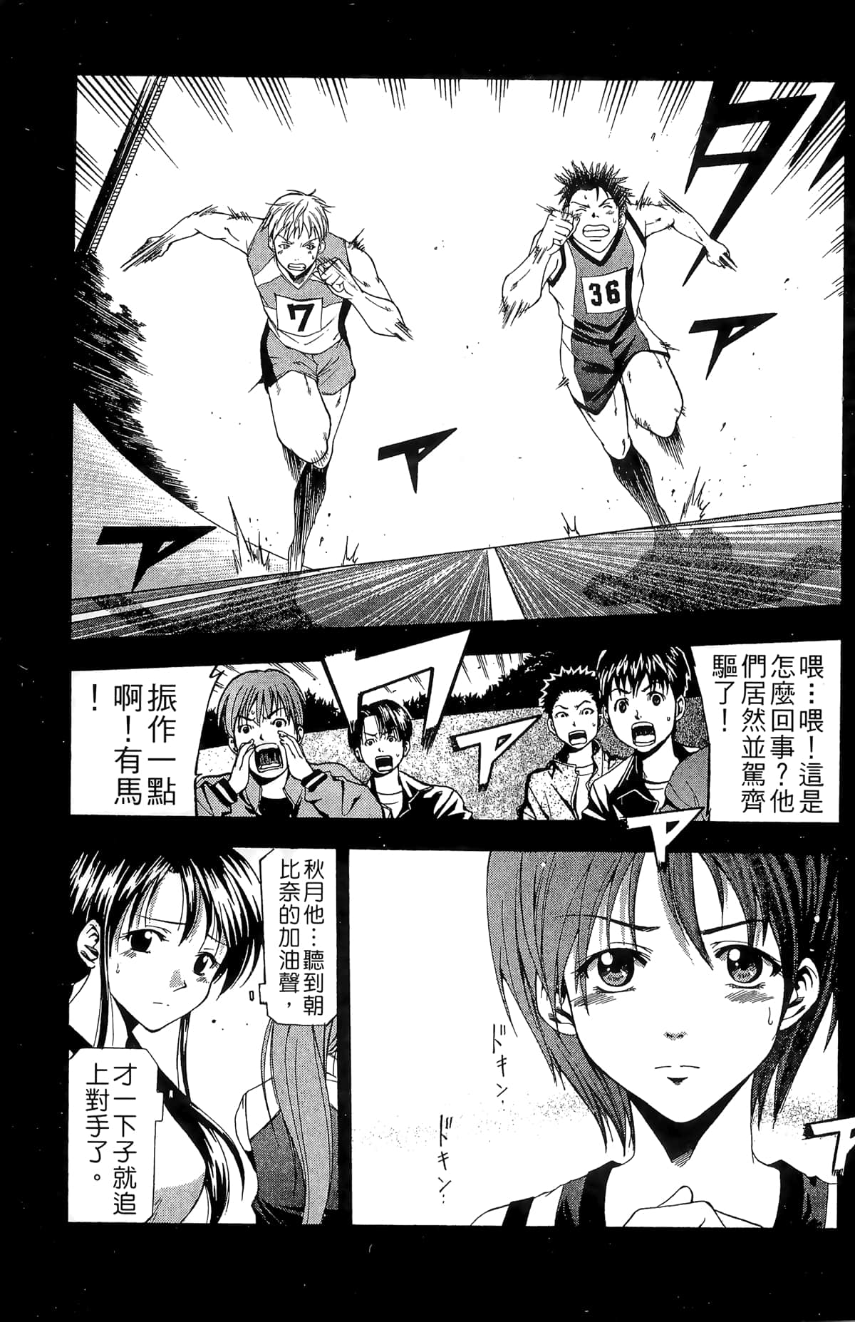 Page 105