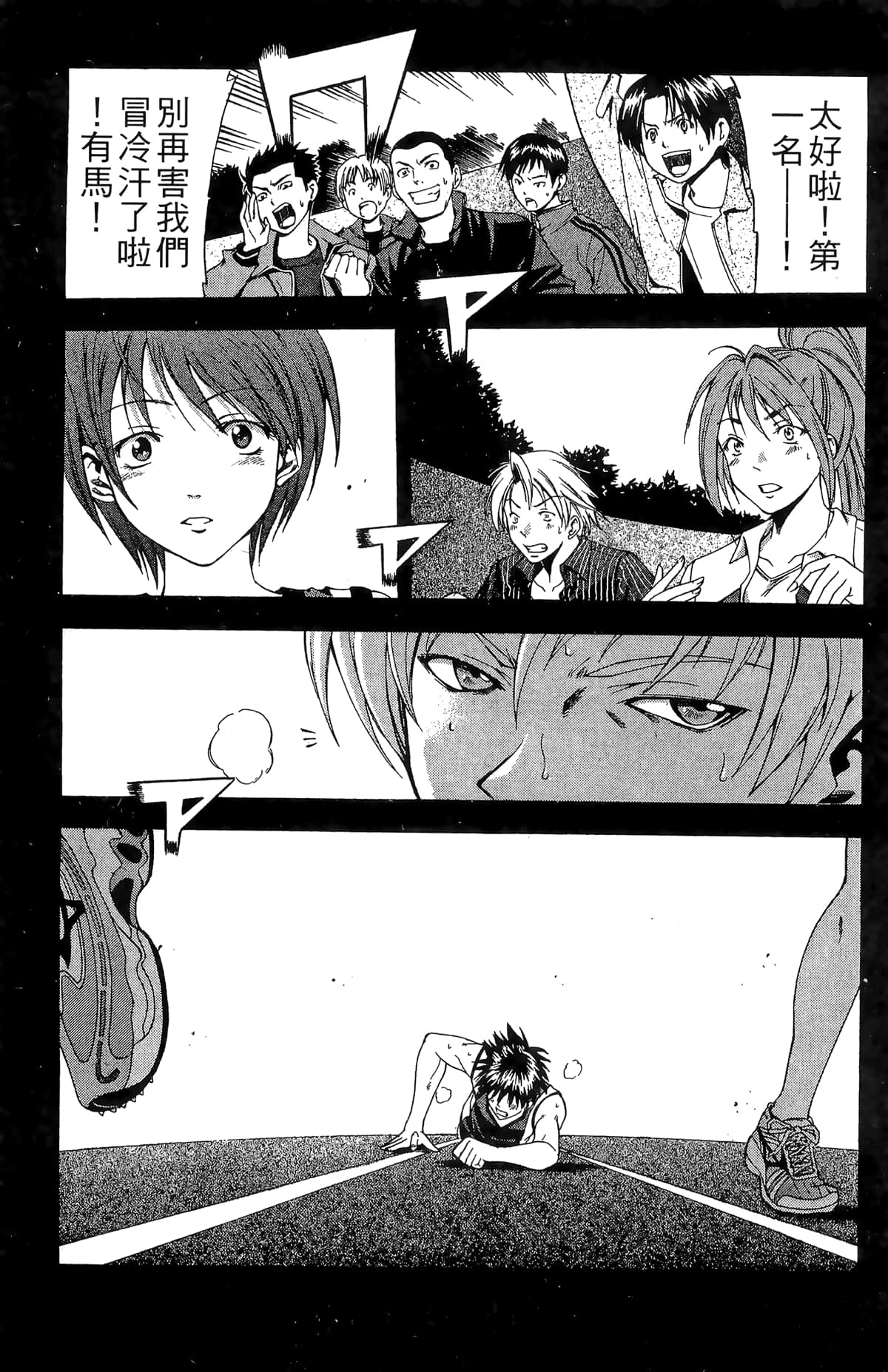 Page 109