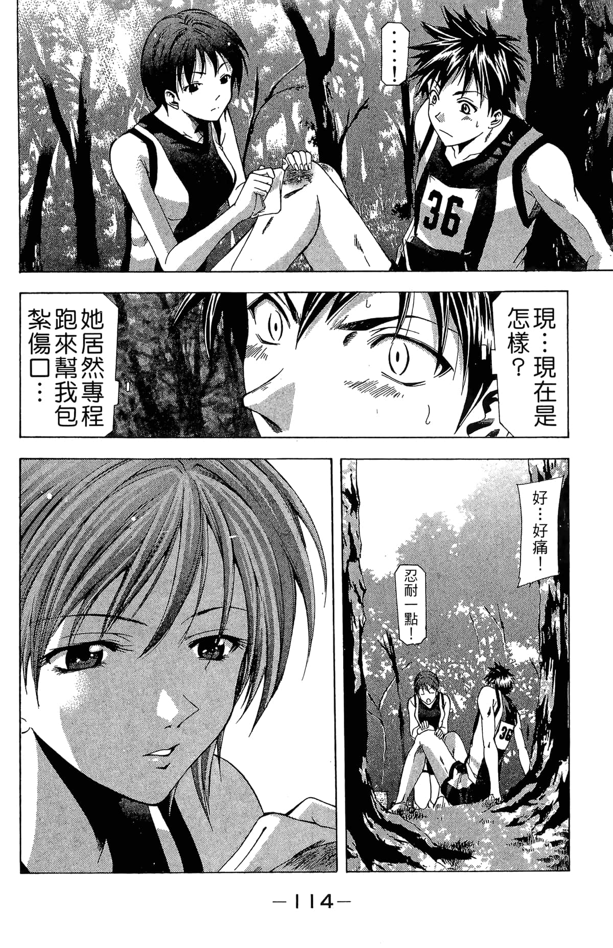 Page 116