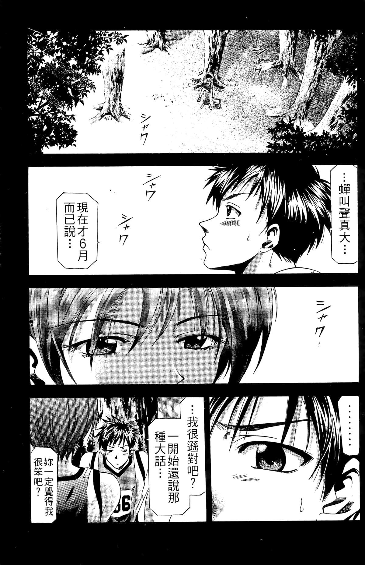 Page 119