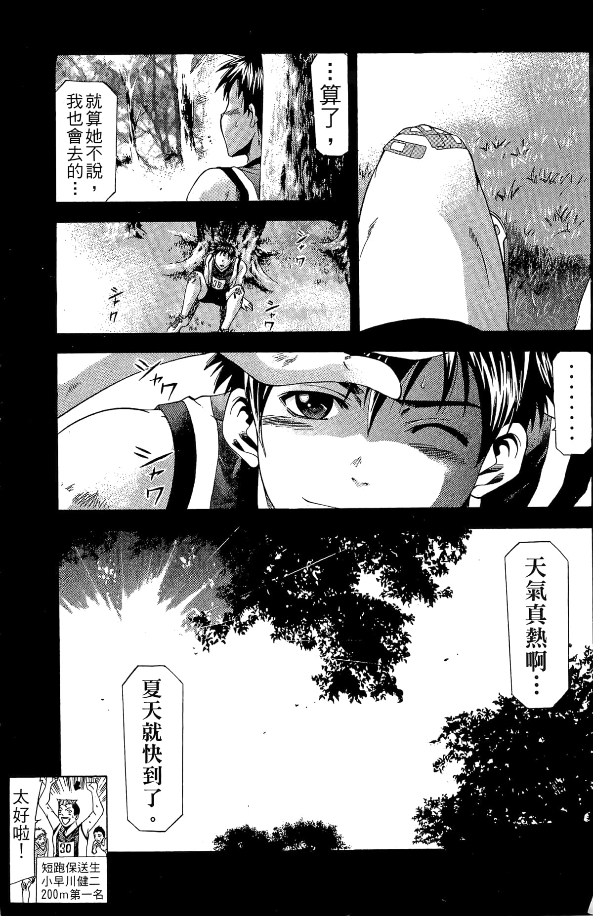 Page 123