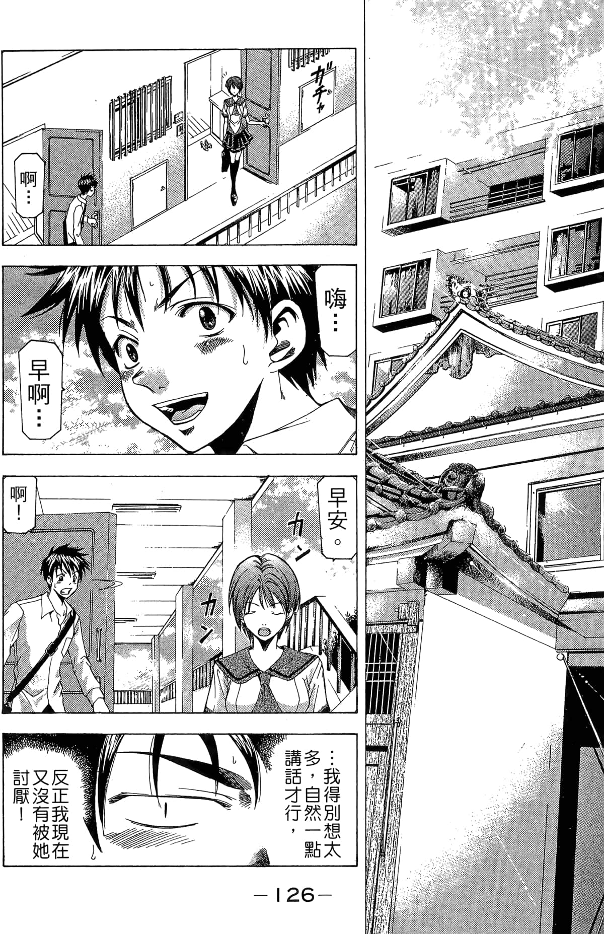 Page 128