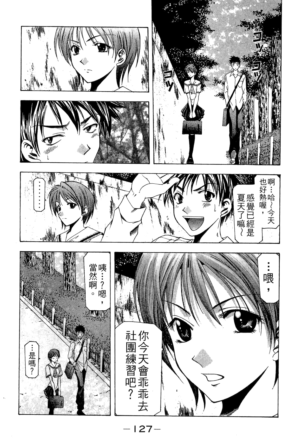Page 129