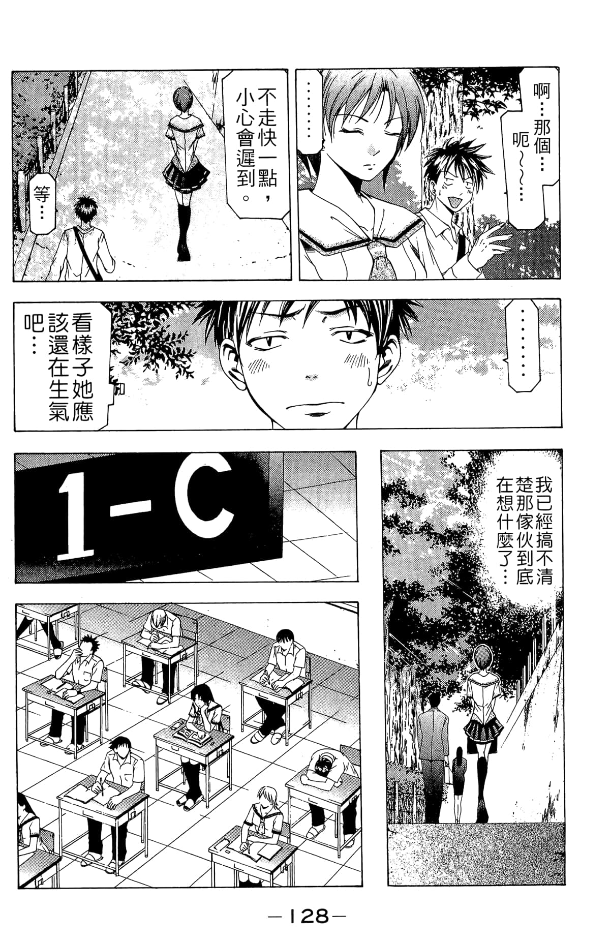 Page 130