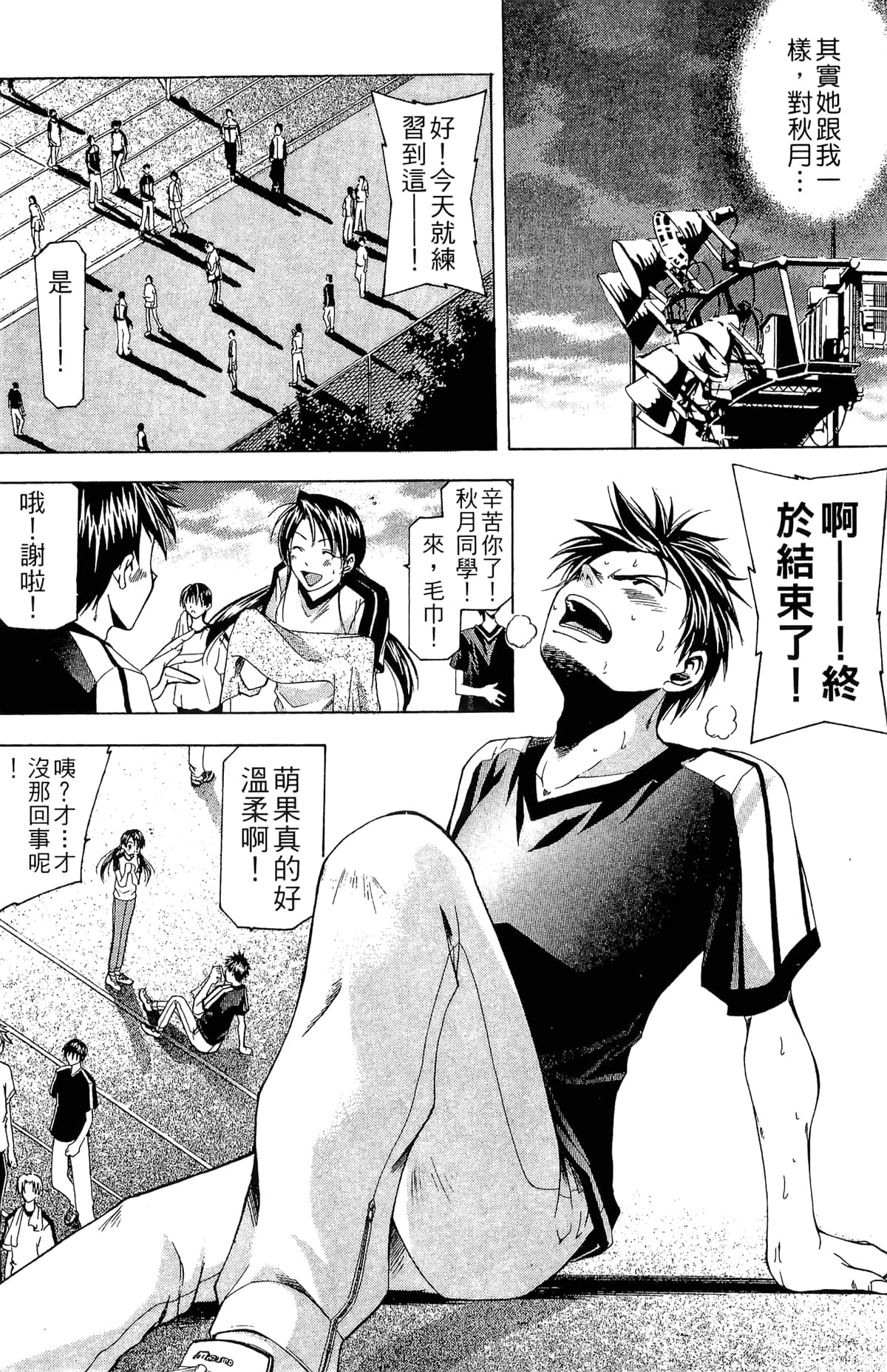 Page 132