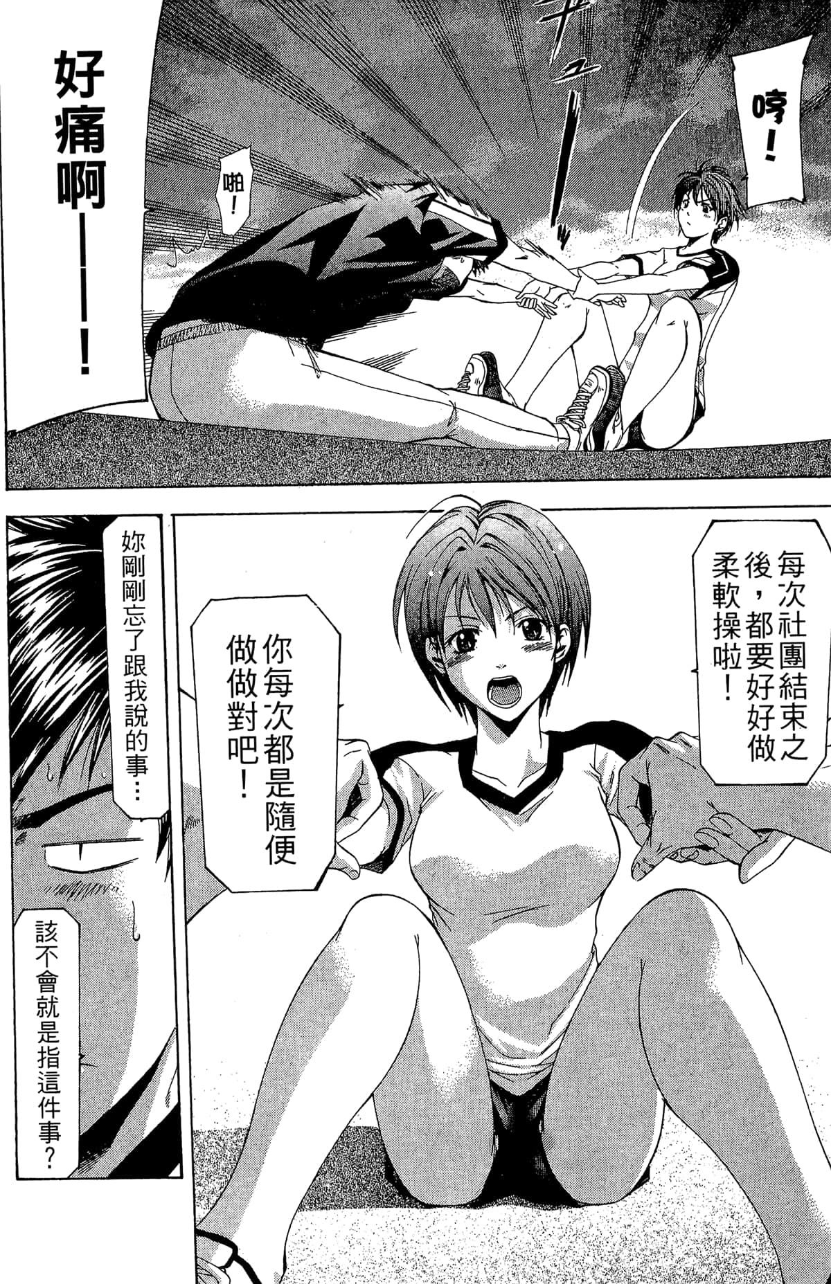 Page 140