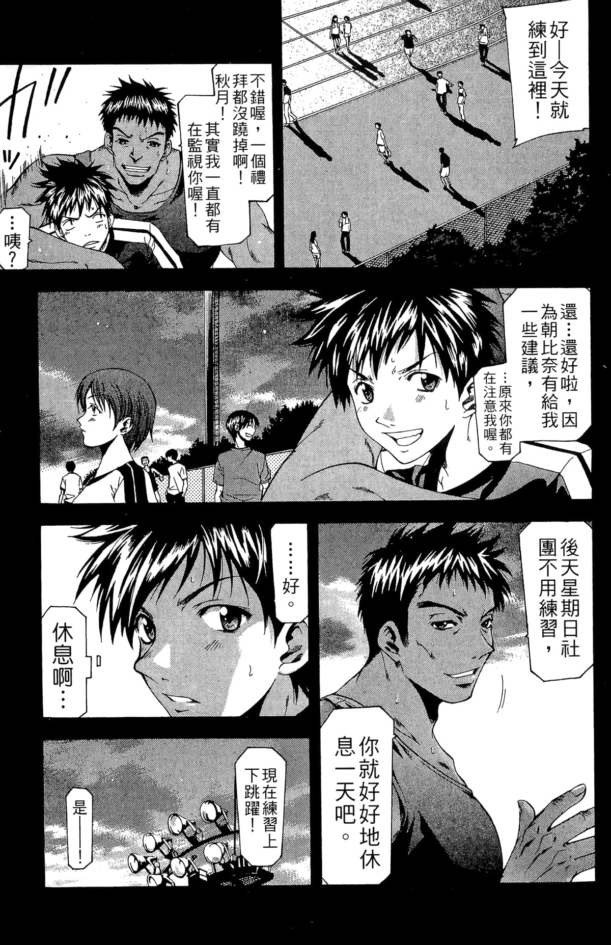 Page 145