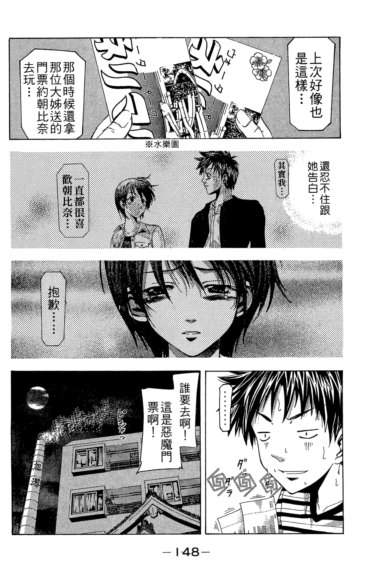 Page 150