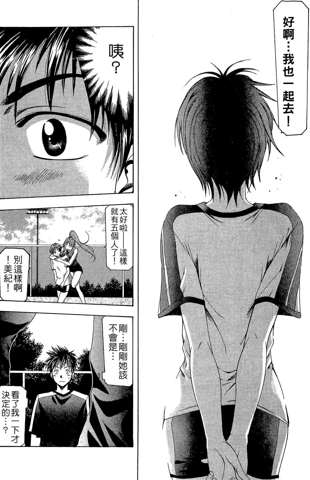 Page 162