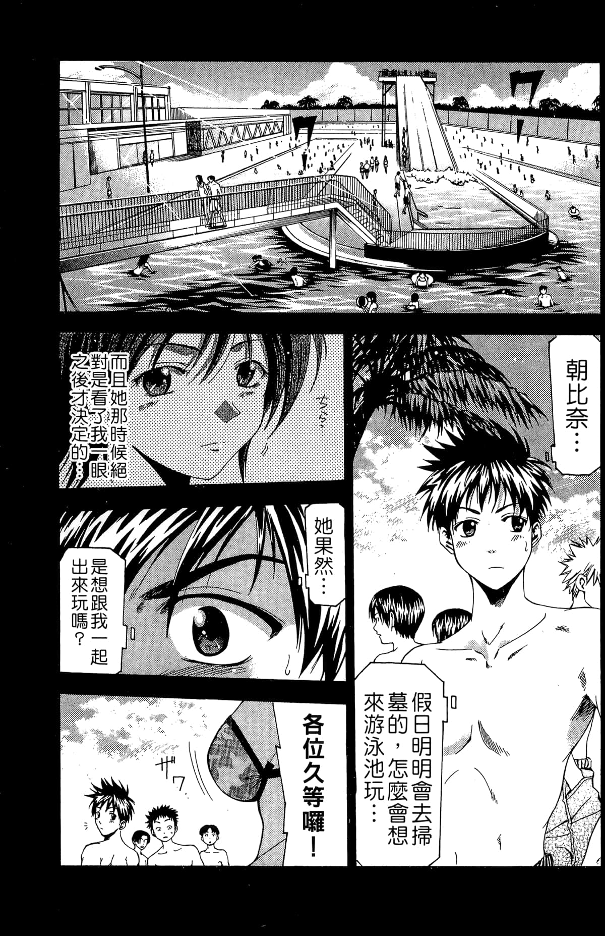 Page 165