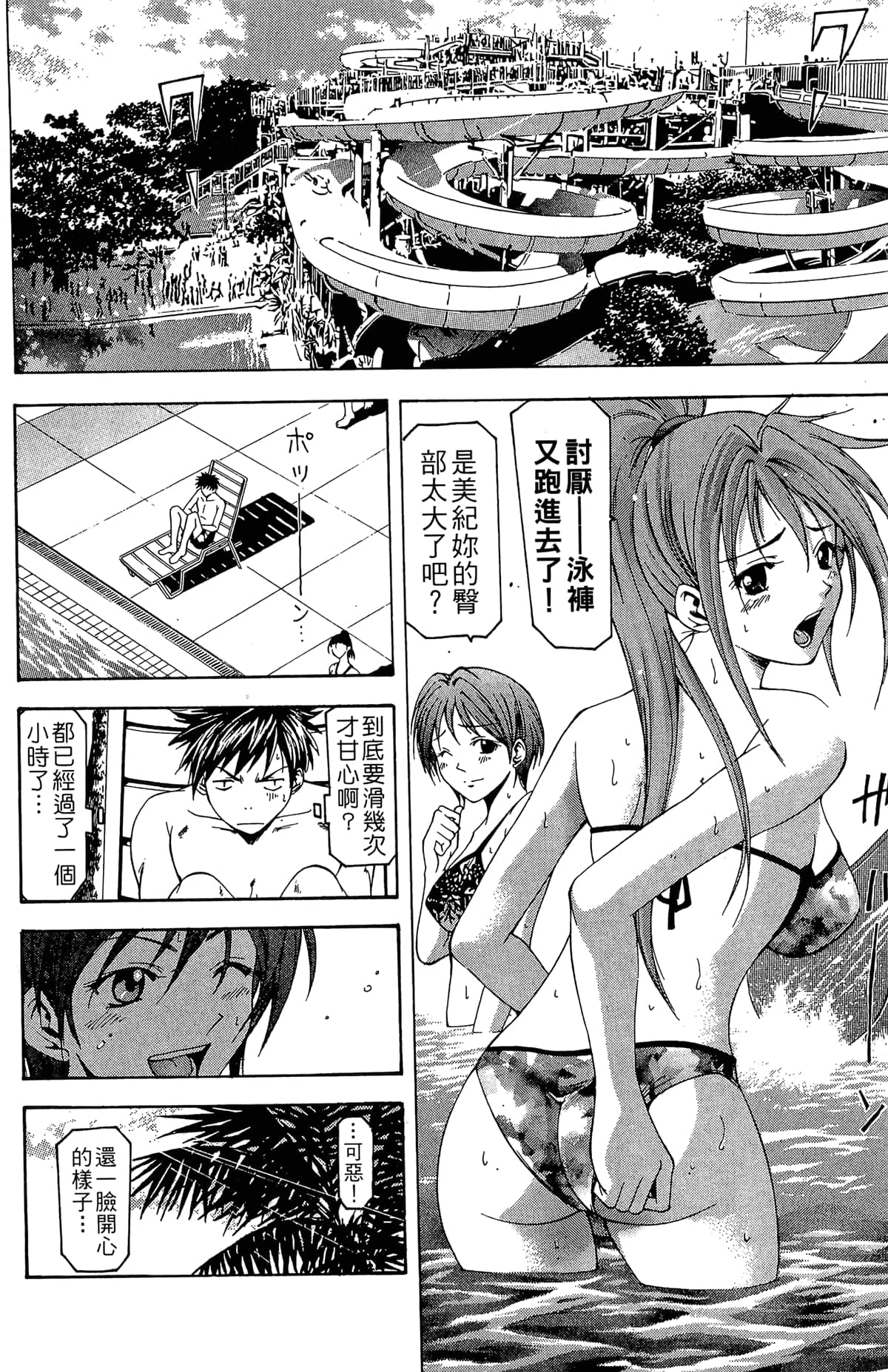 Page 170