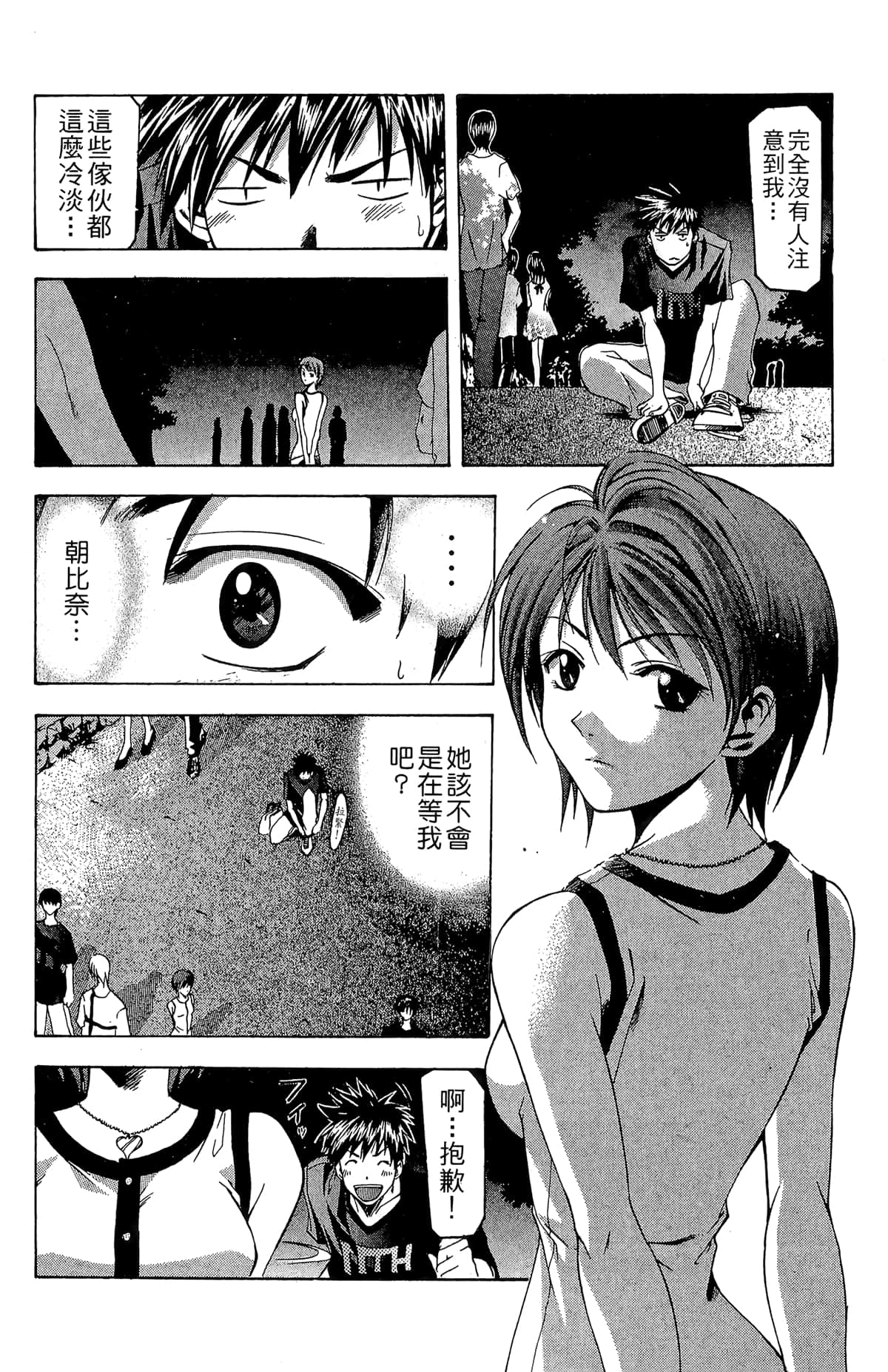 Page 176