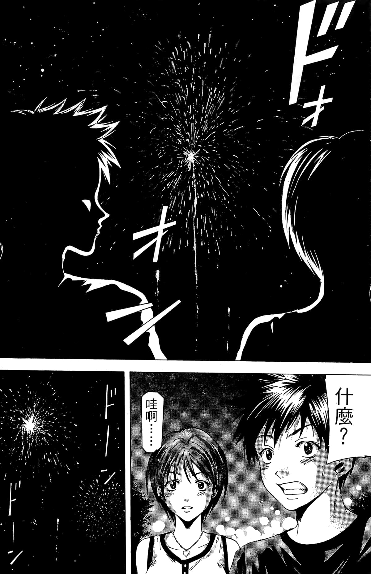 Page 178