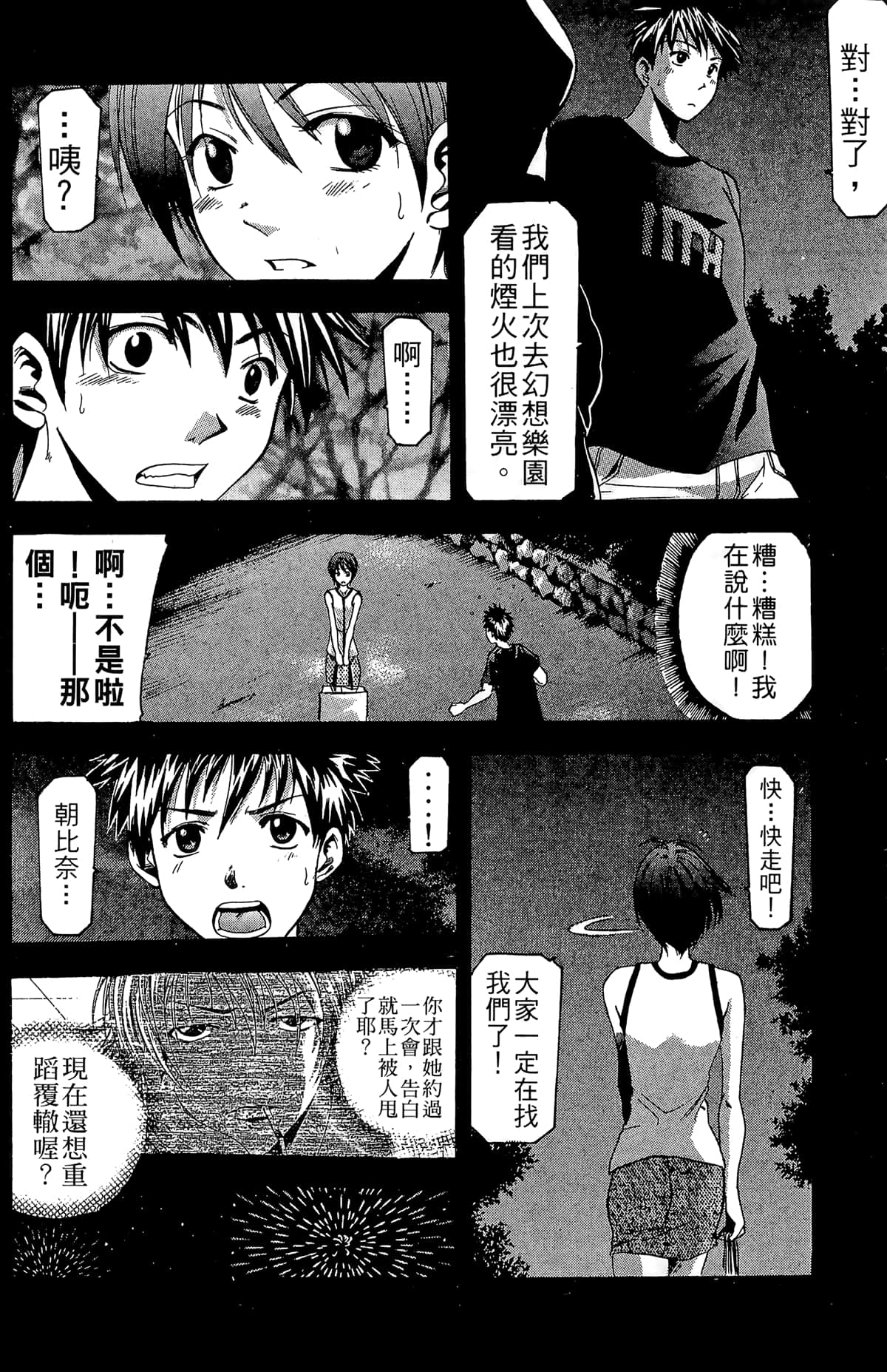 Page 180