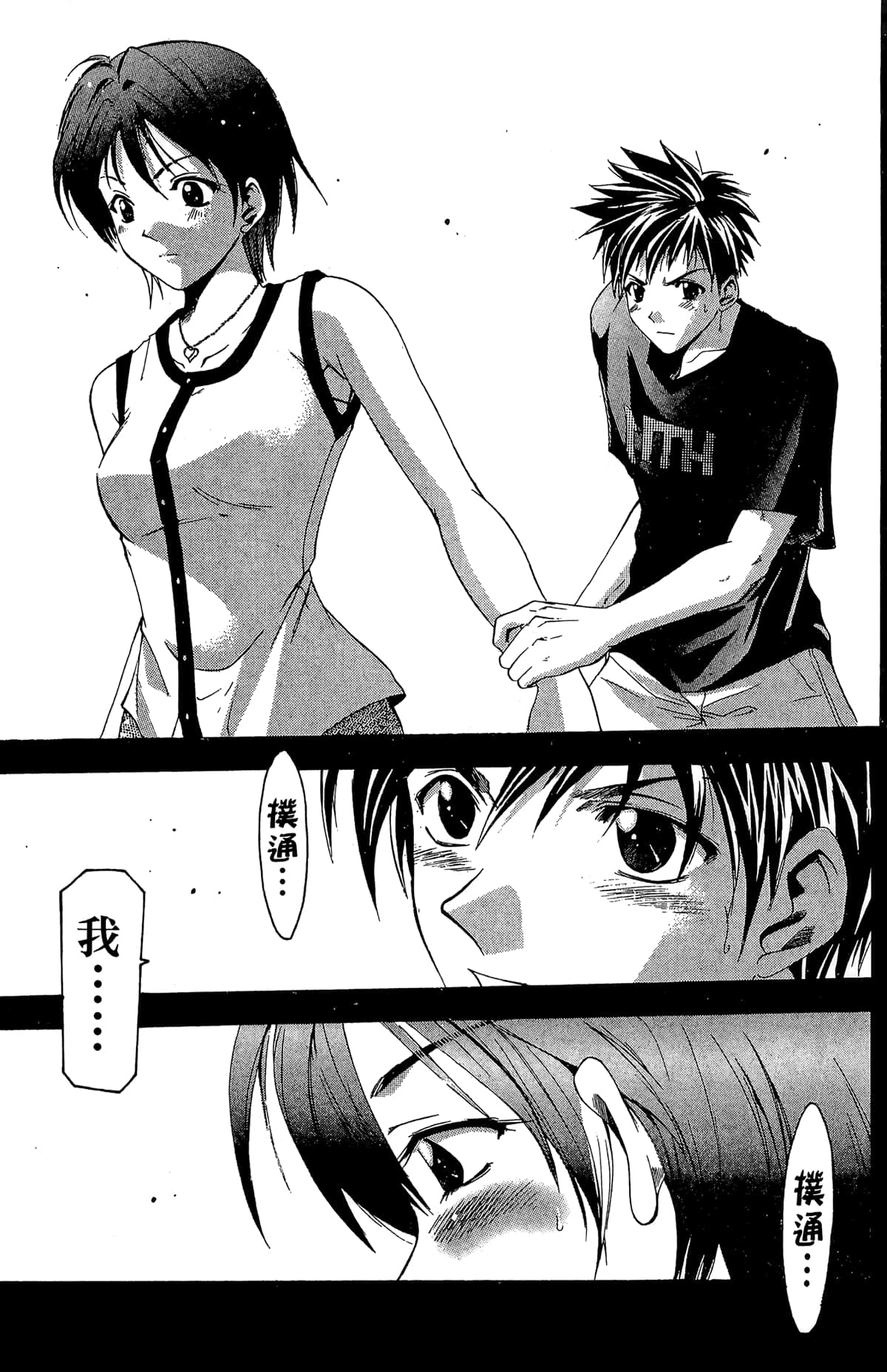 Page 181