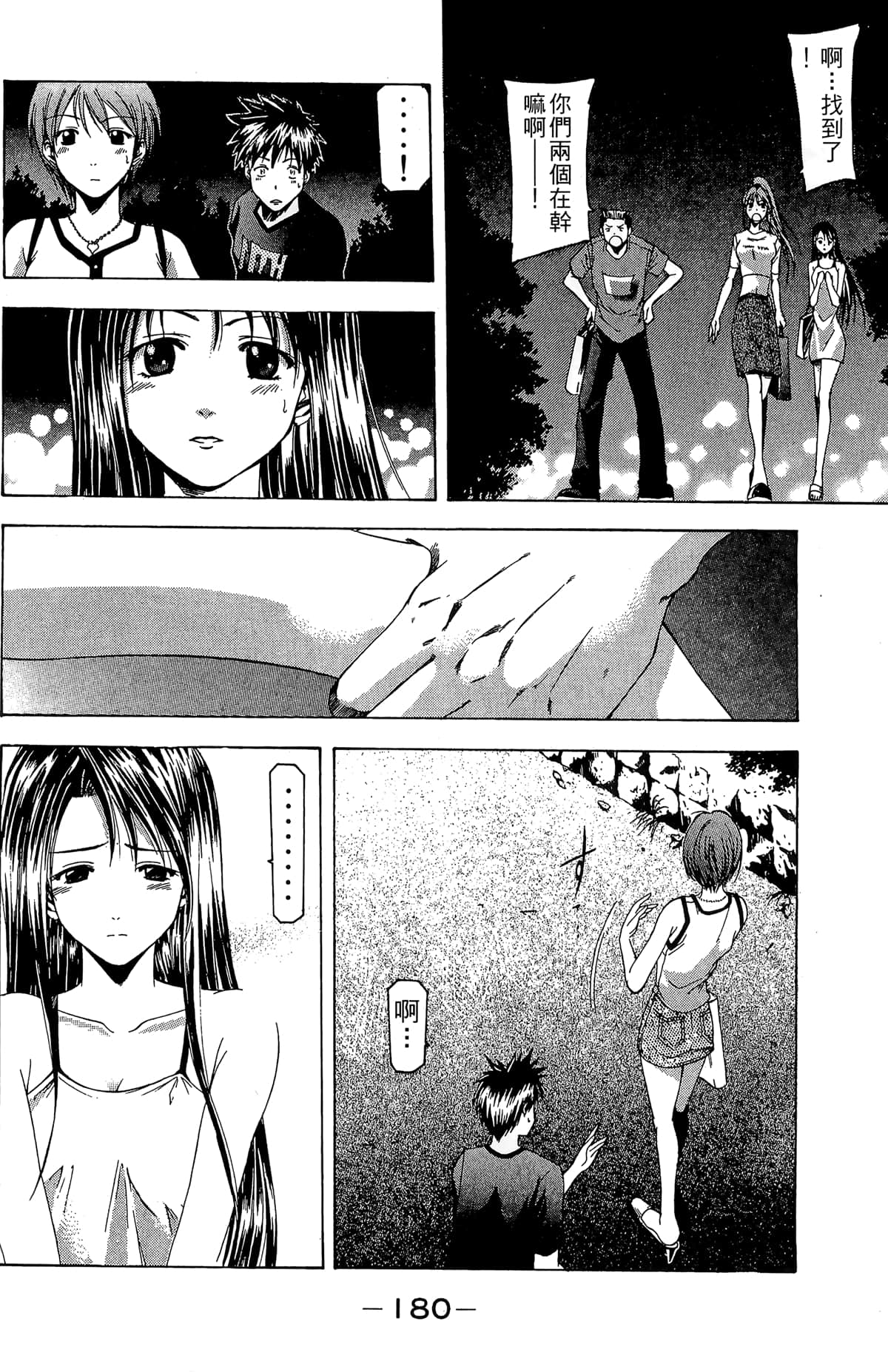 Page 182