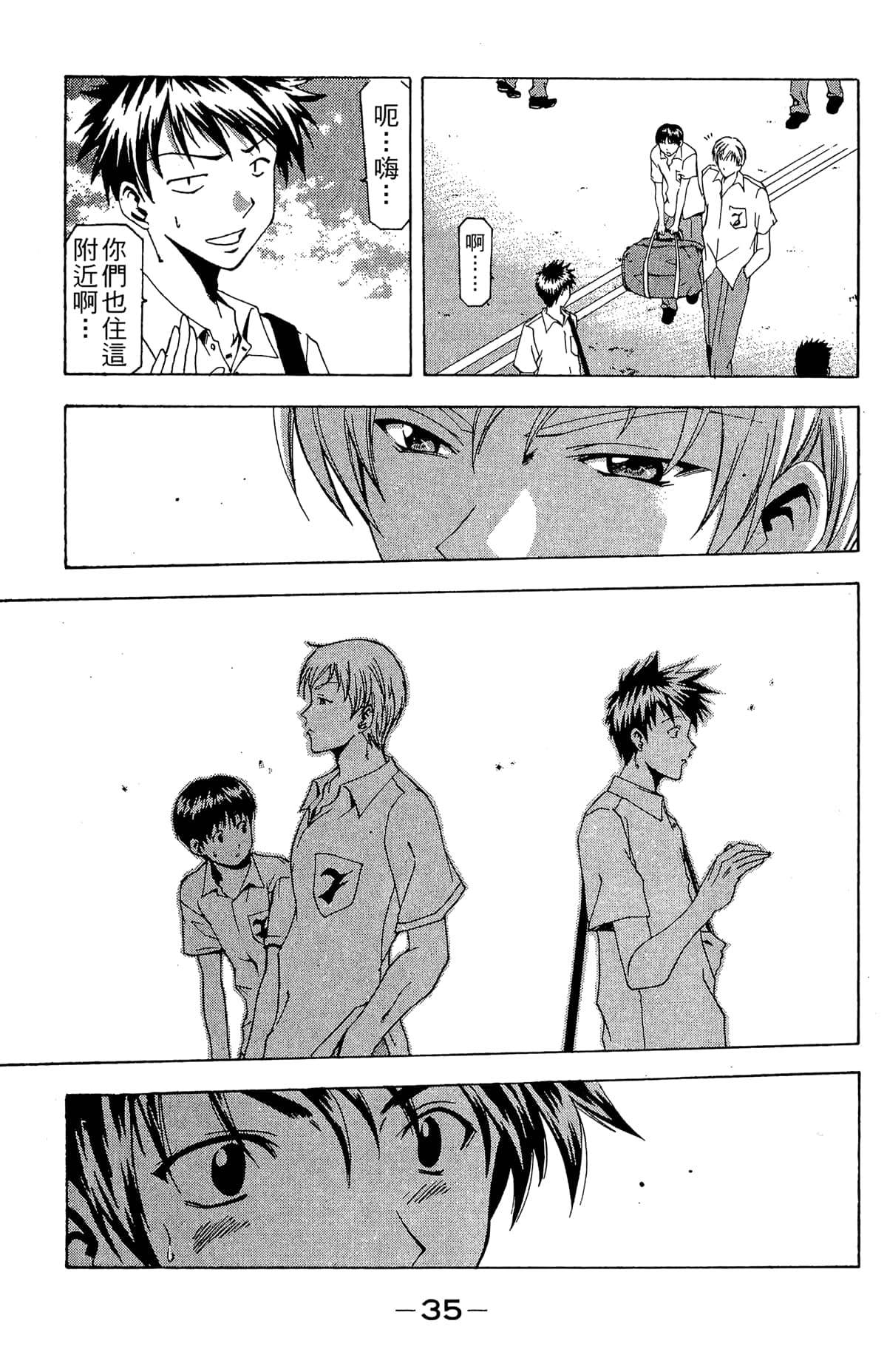 Page 37