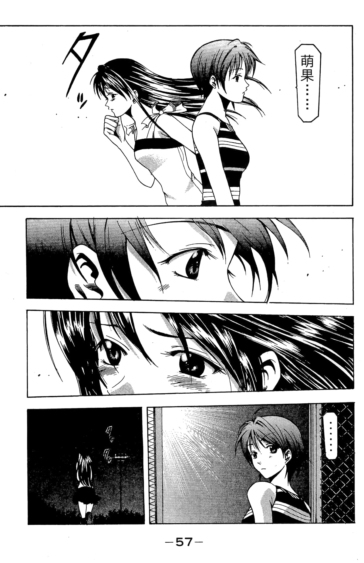 Page 59
