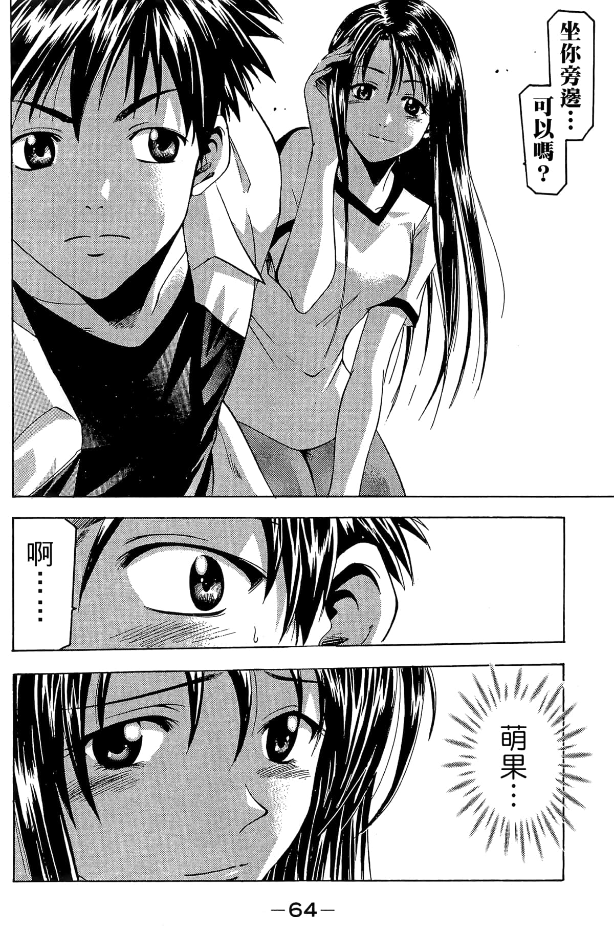 Page 66