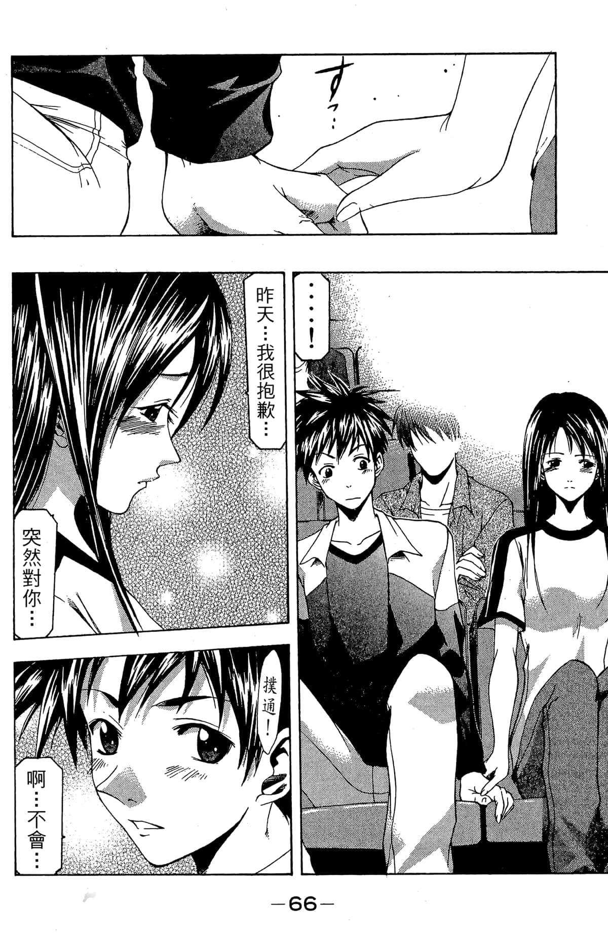 Page 68