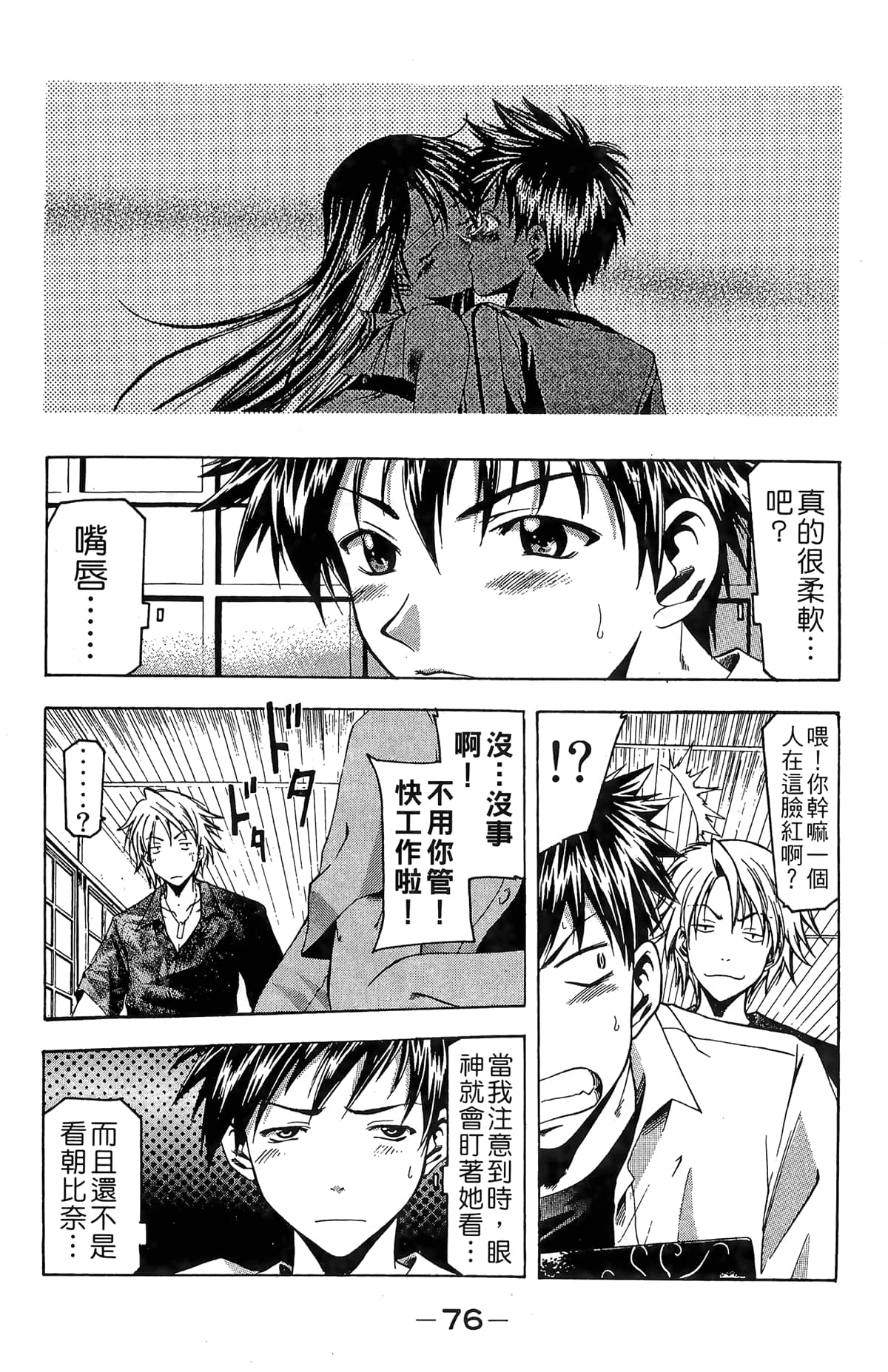 Page 78