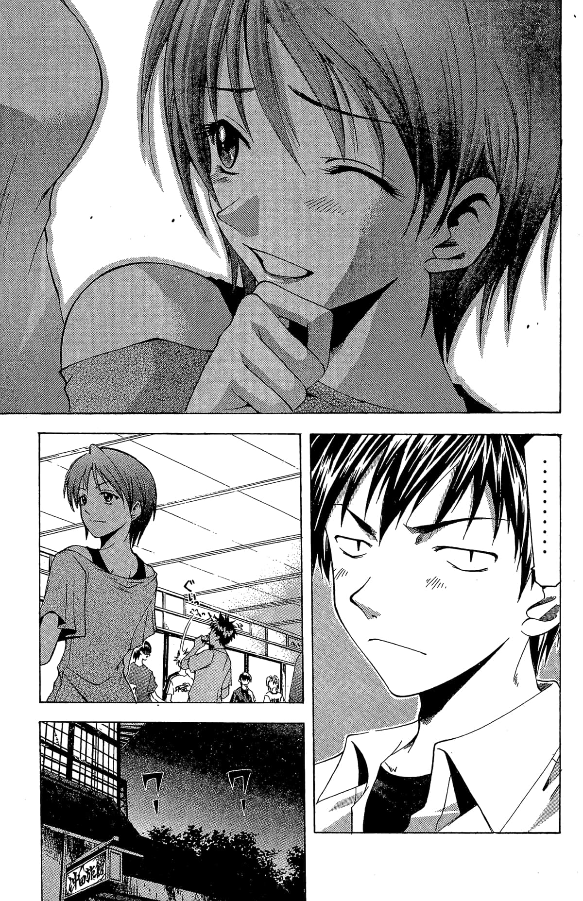 Page 81