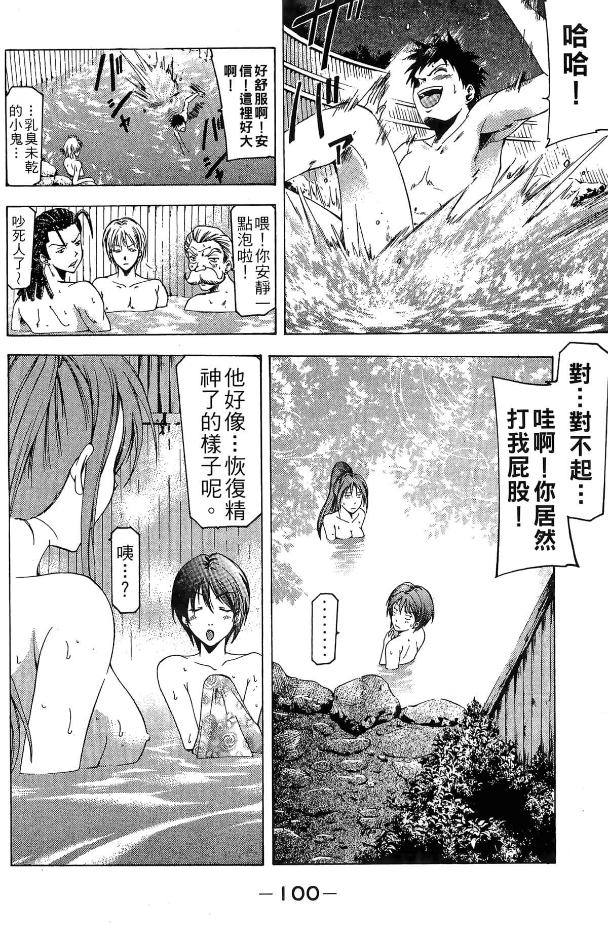 Page 102