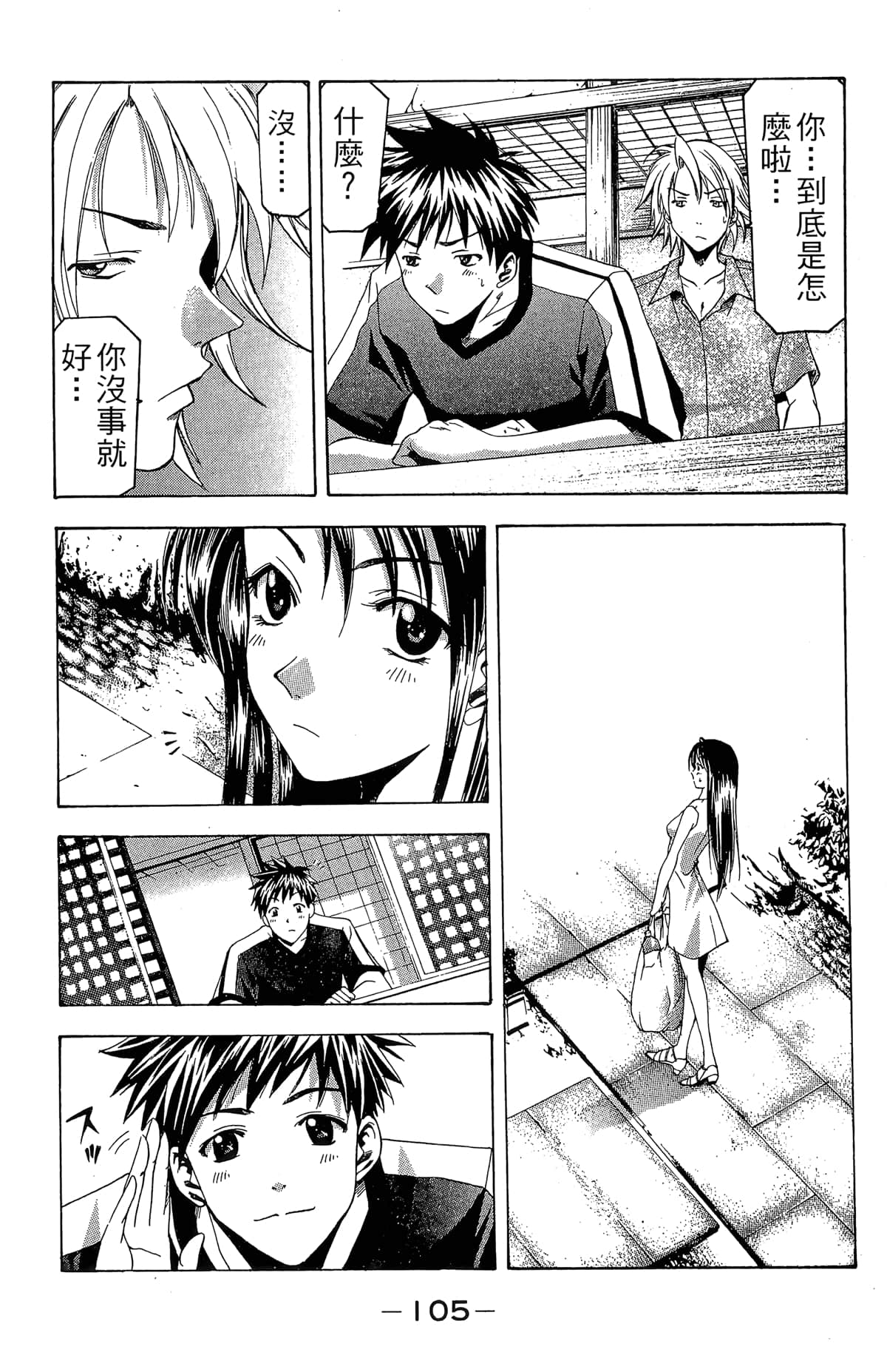 Page 107