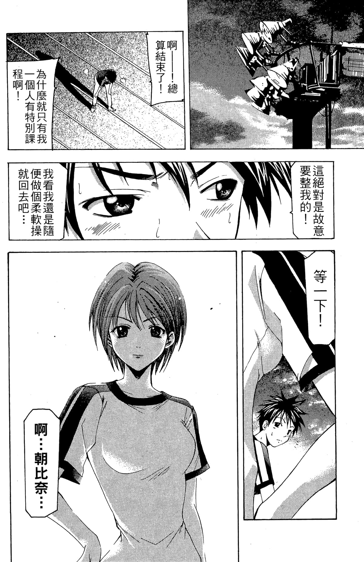 Page 128