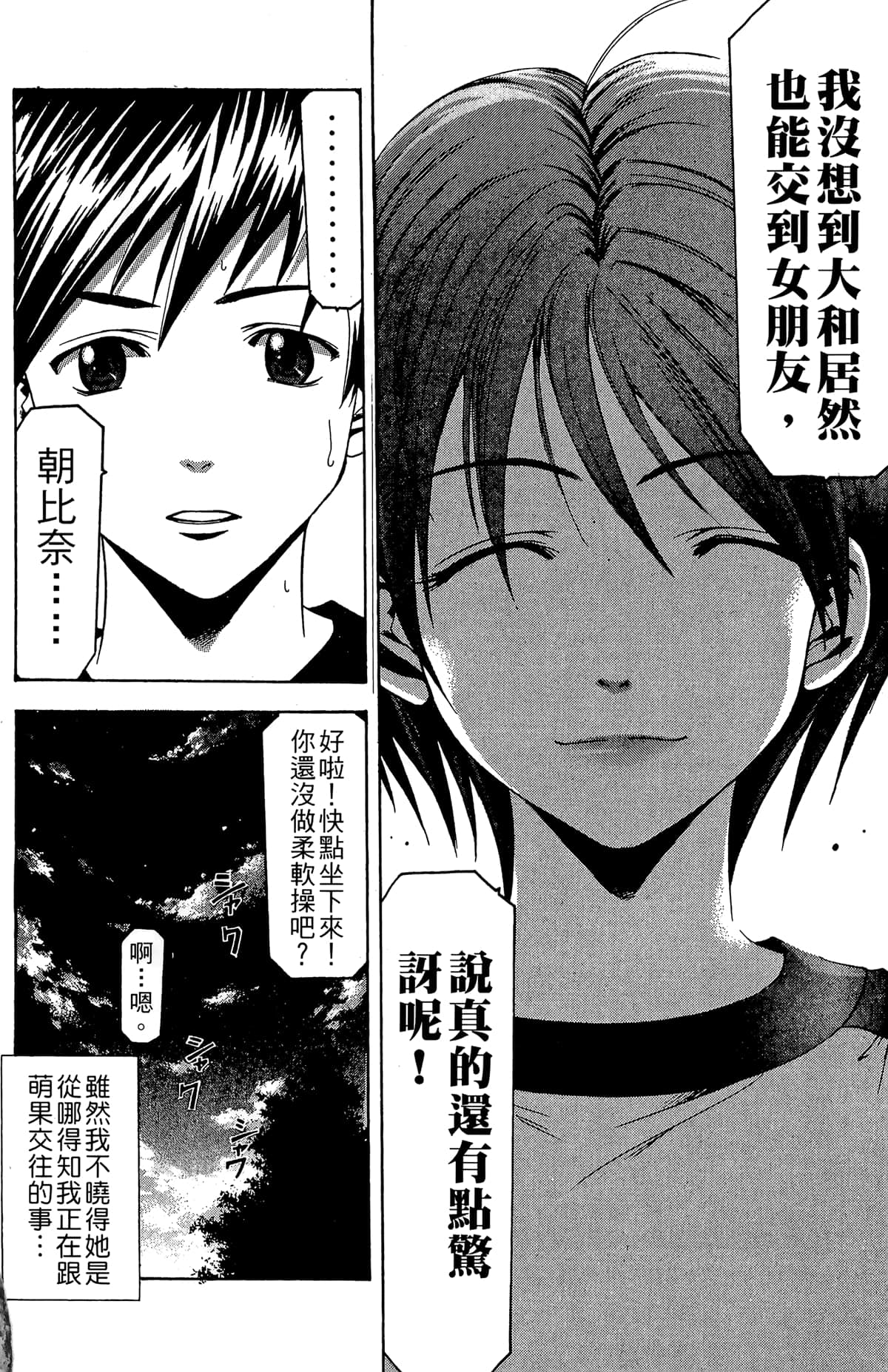 Page 132