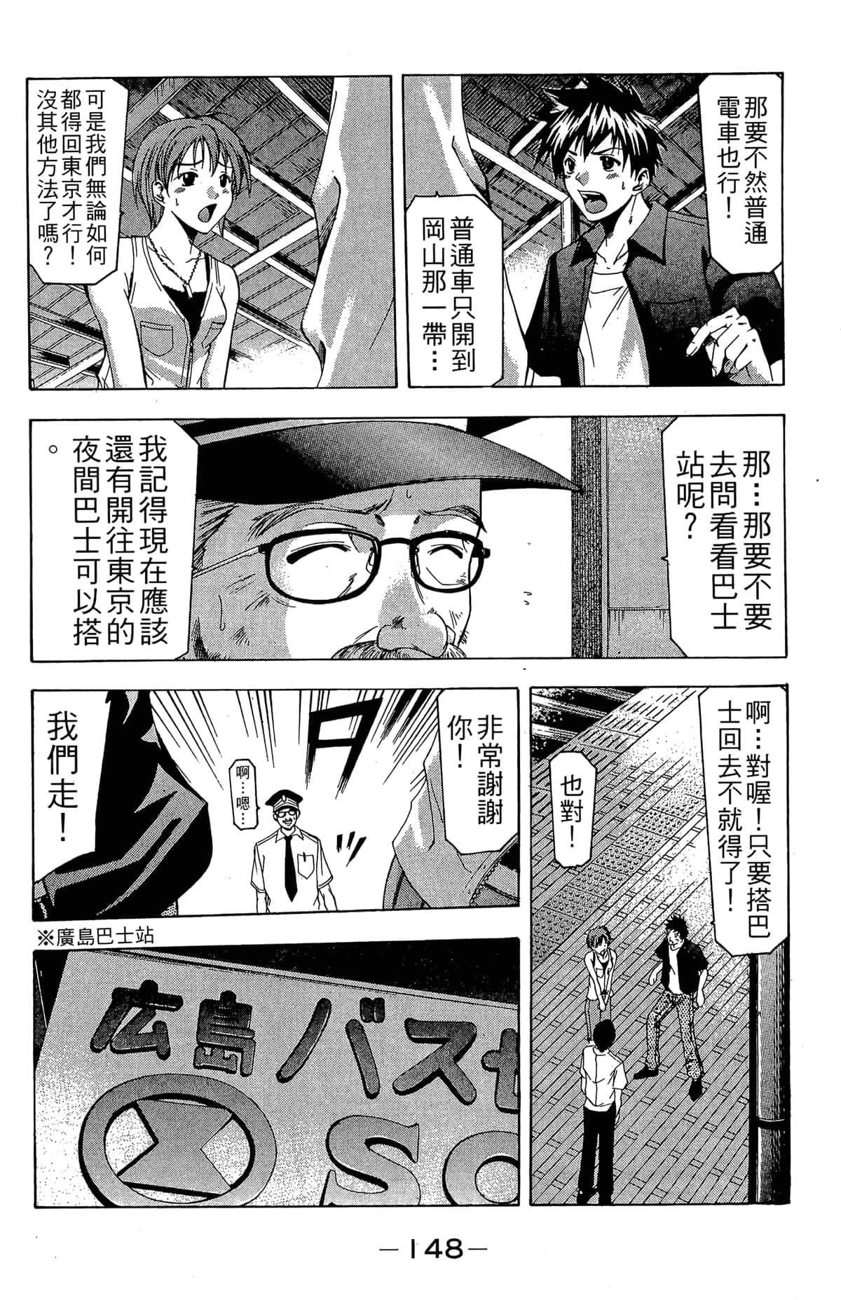 Page 150