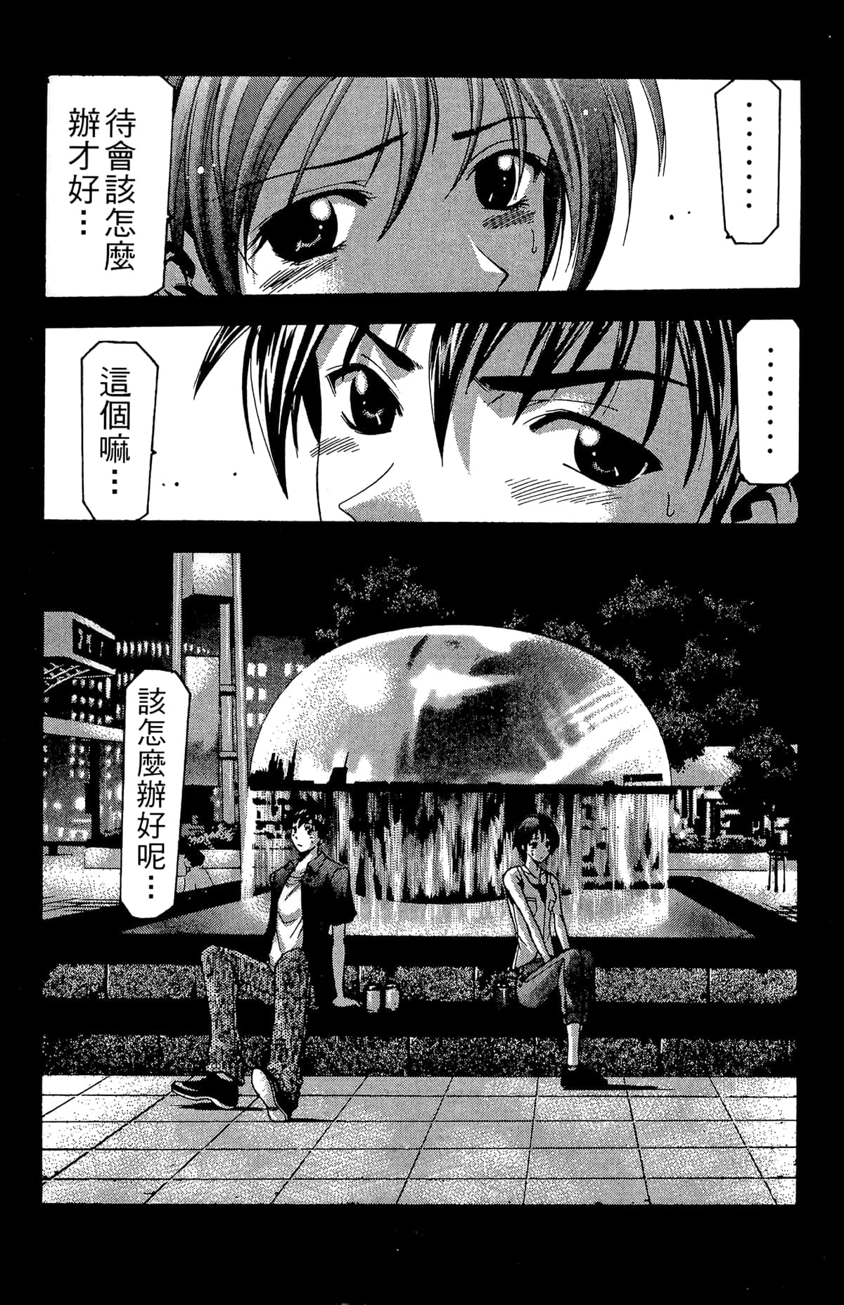 Page 153