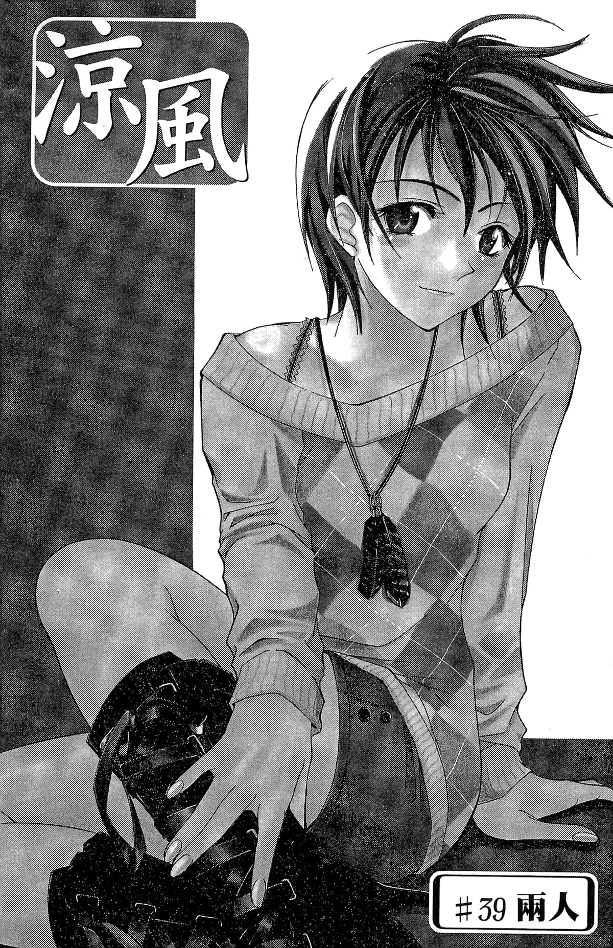 Page 155