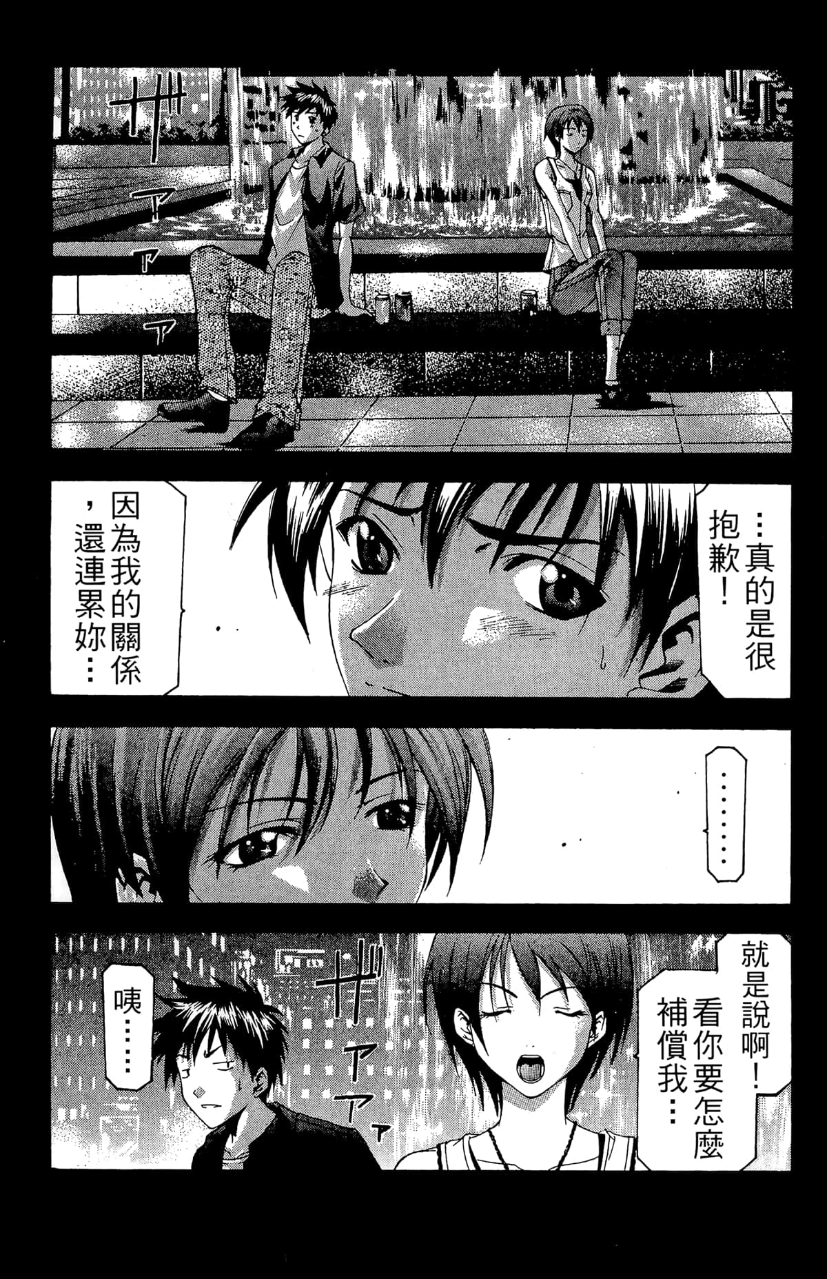 Page 157