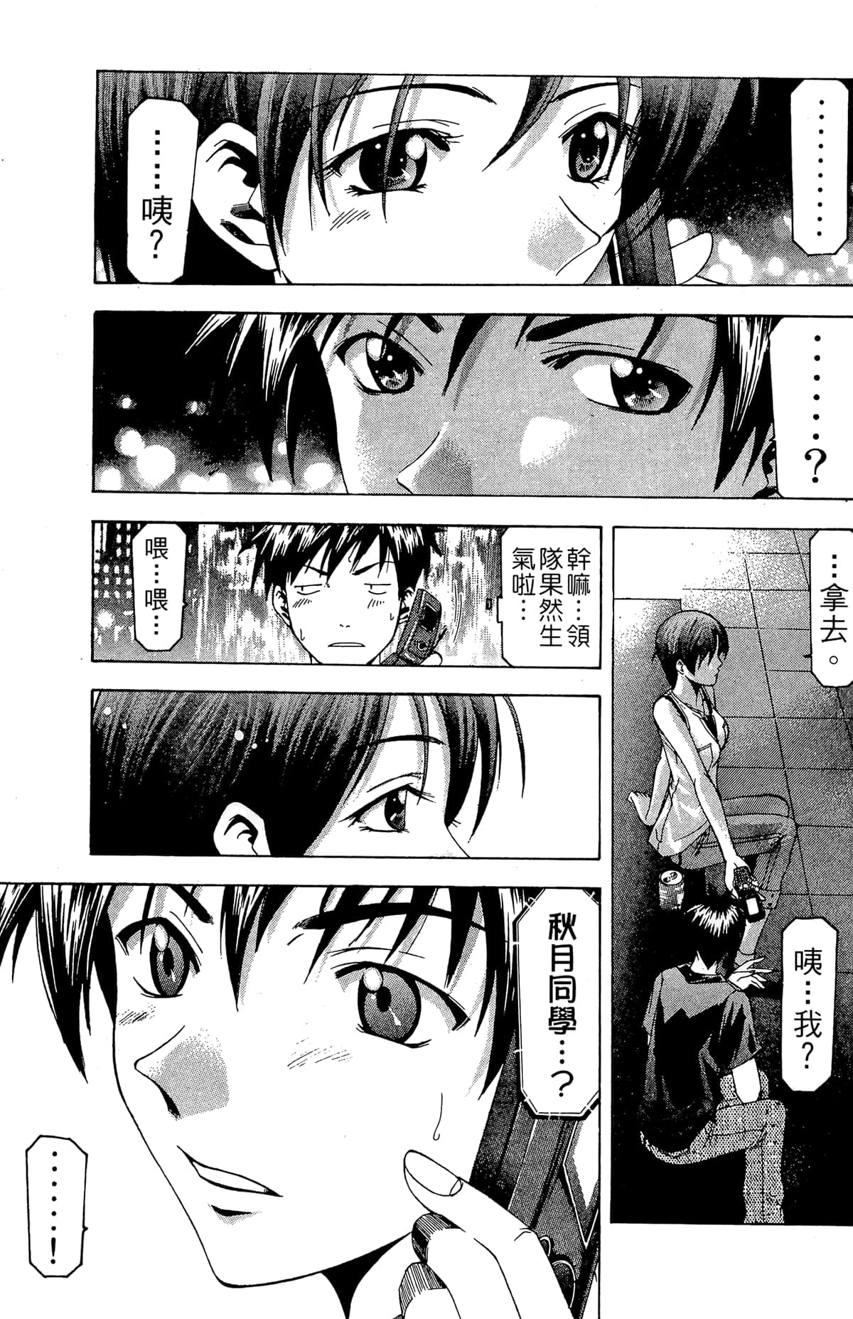 Page 165