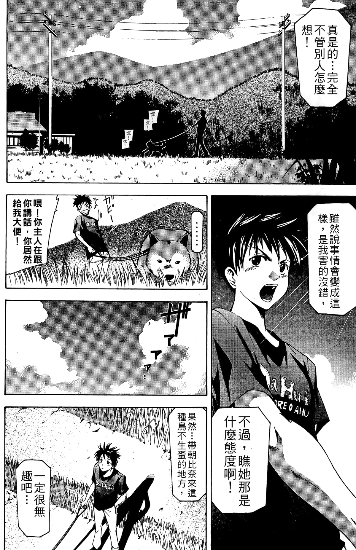 Page 182