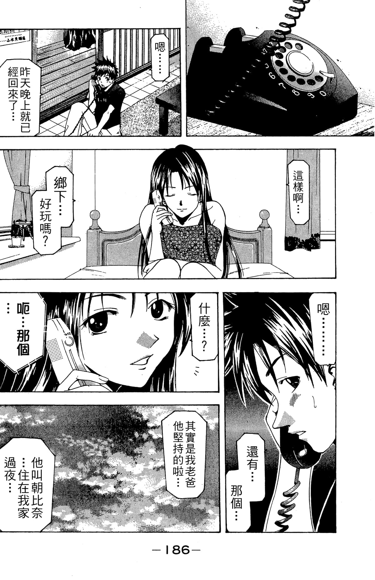 Page 188