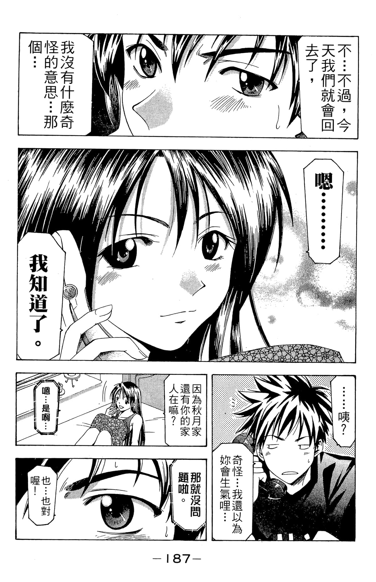 Page 189