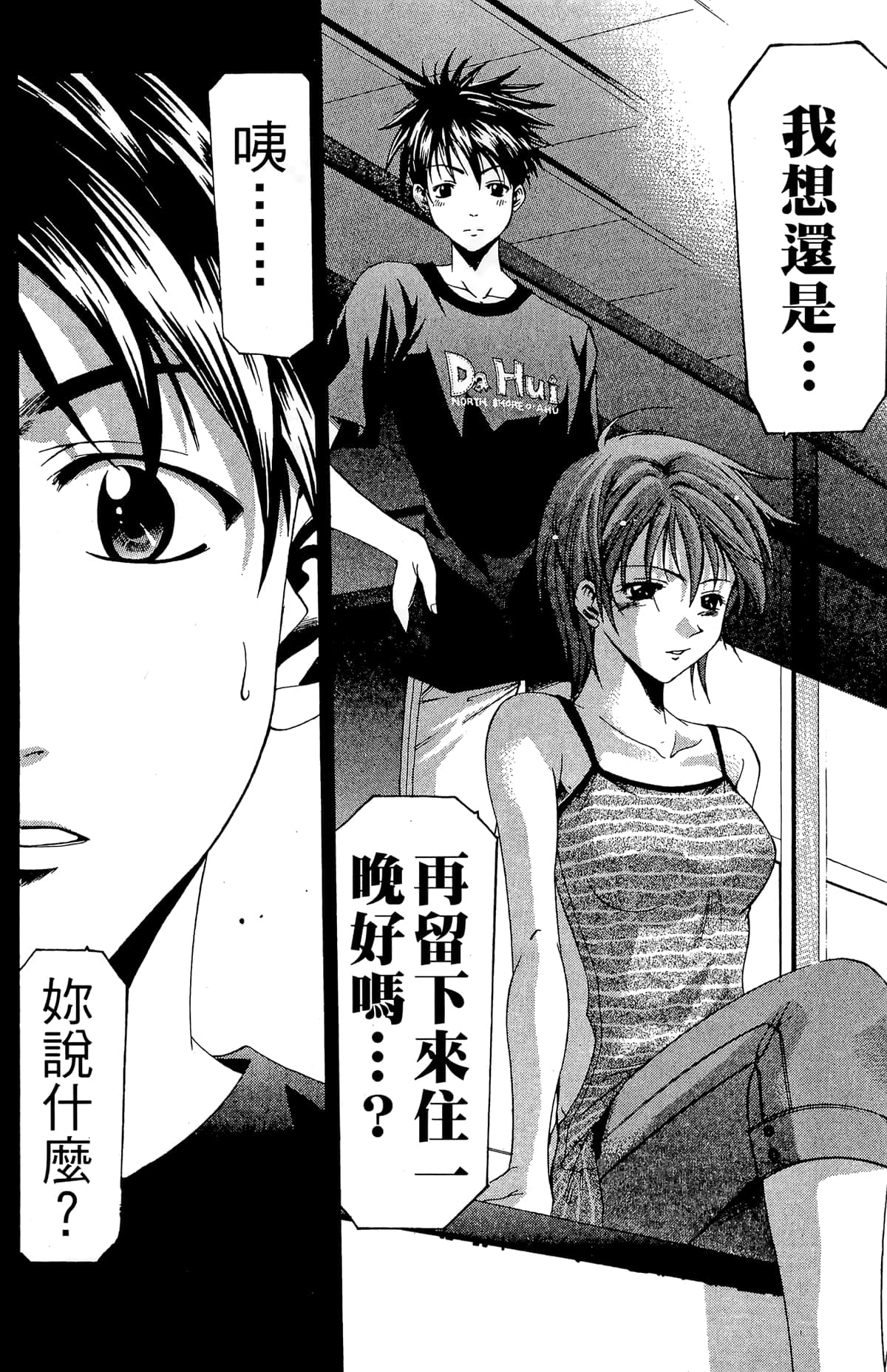 Page 192