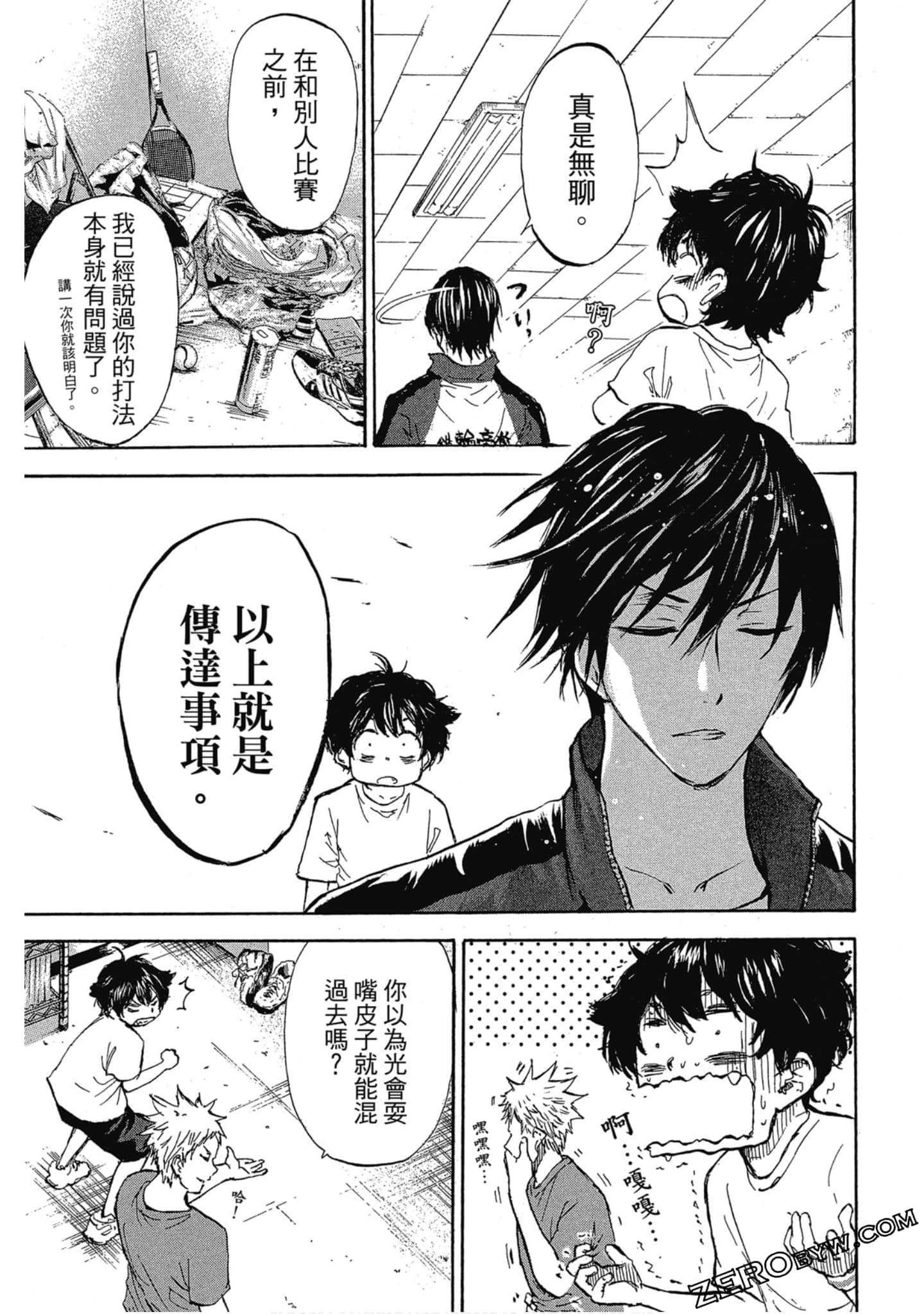 Page 20